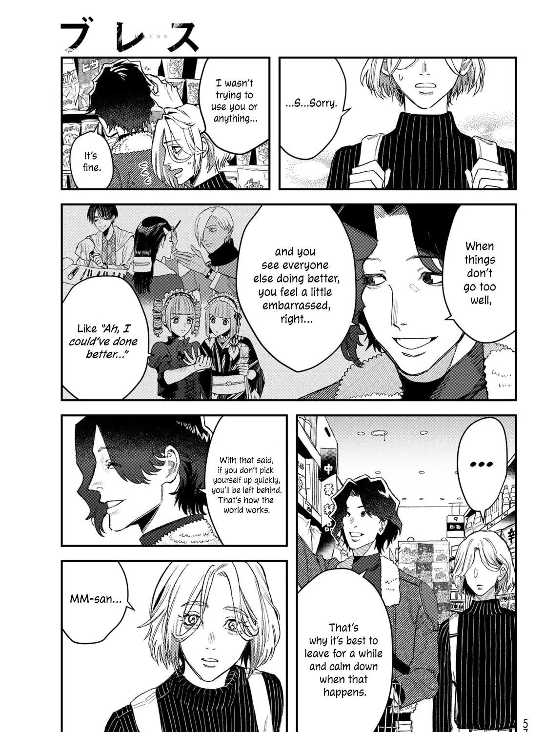 Read Bless chapter 15 image 82 on Lezhin