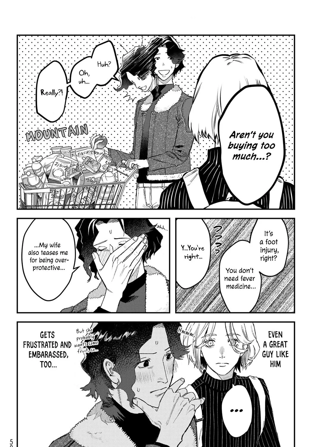Read Bless chapter 15 image 84 on Lezhin