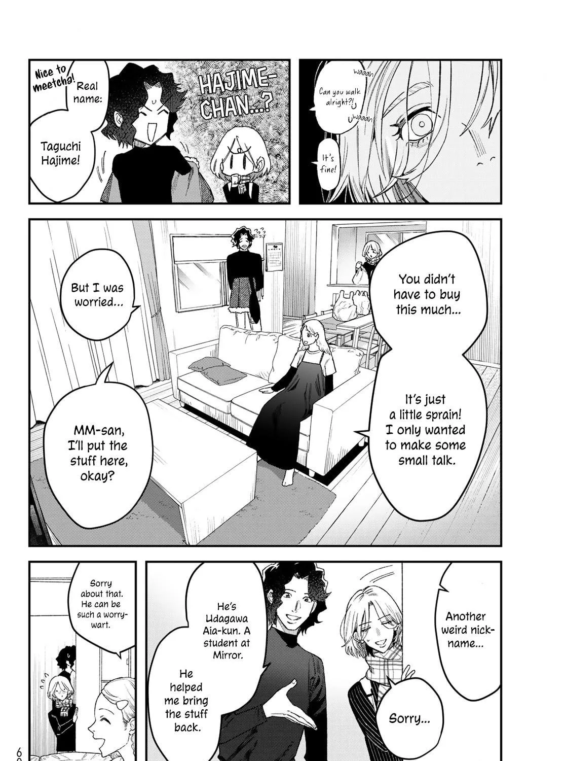Read Bless chapter 15 image 88 on Lezhin