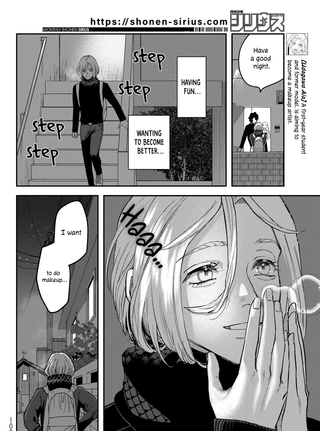 Read Bless chapter 16 image 80 on Lezhin