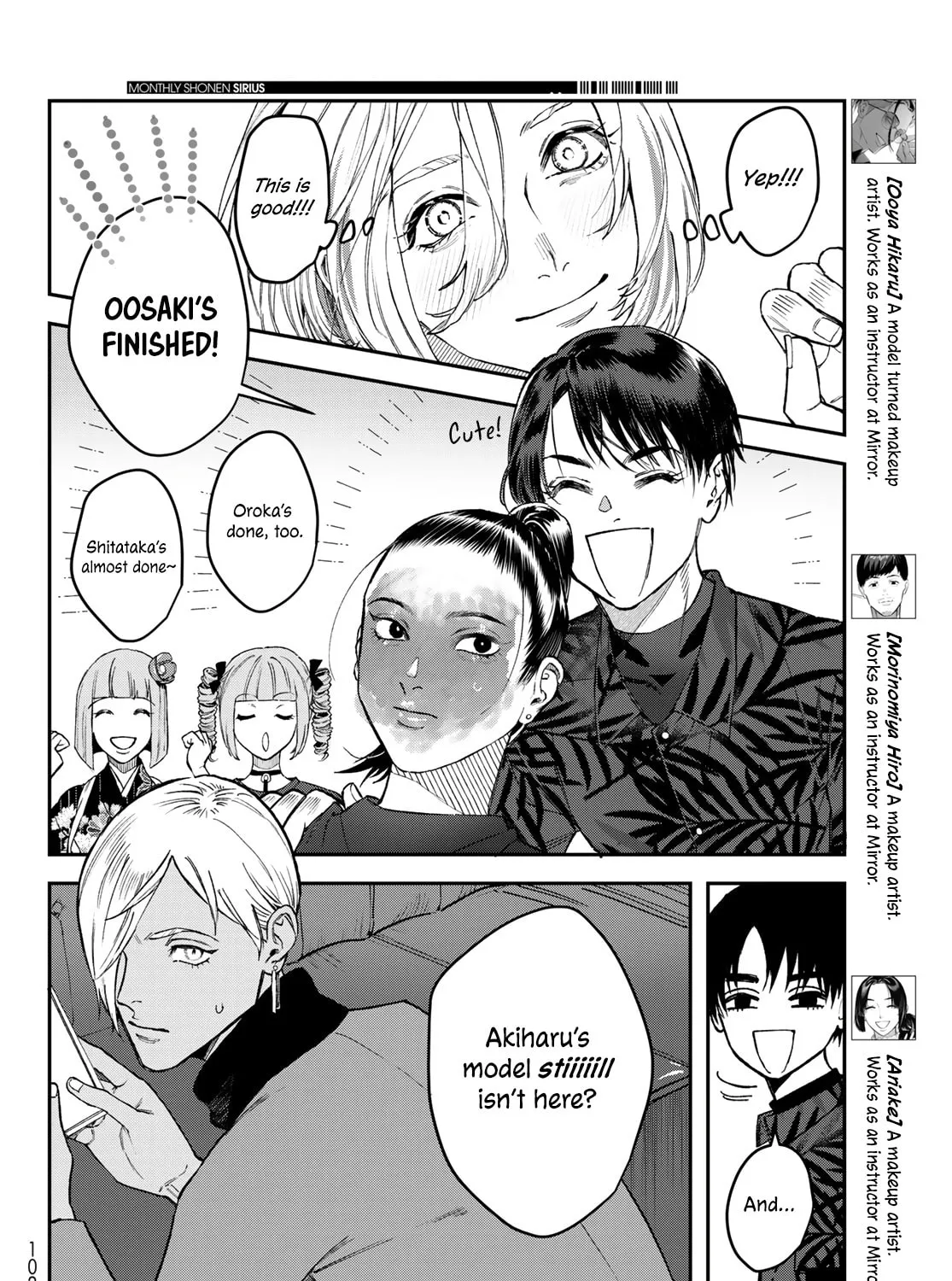 Read Bless chapter 16 image 84 on Lezhin