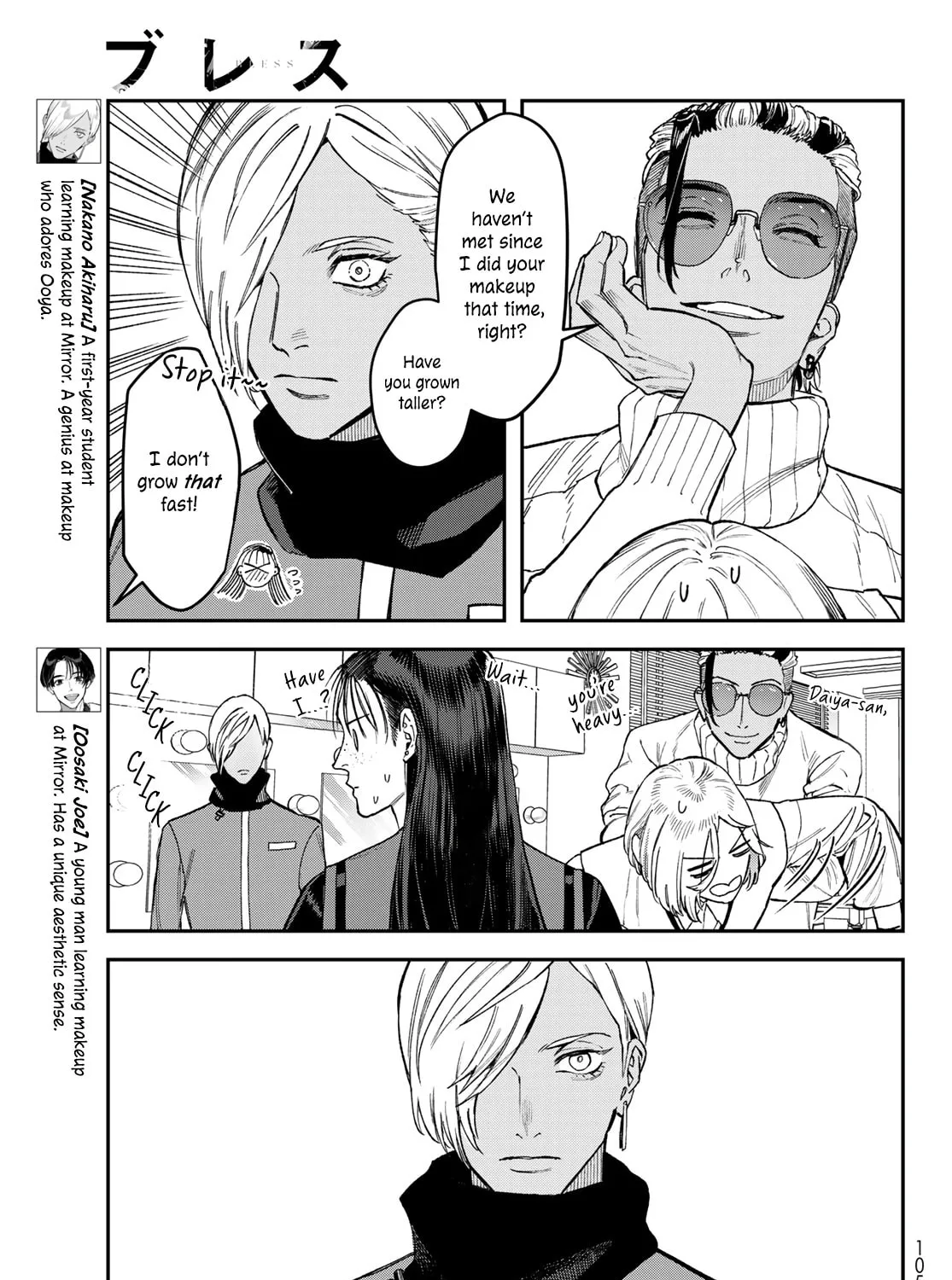 Read Bless chapter 16 image 90 on Lezhin