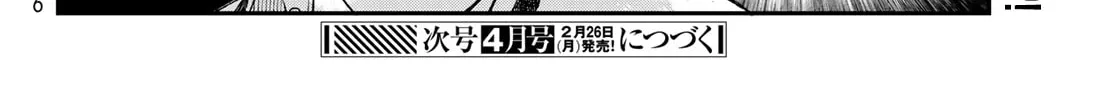 Read Bless chapter 16 image 93 on Lezhin