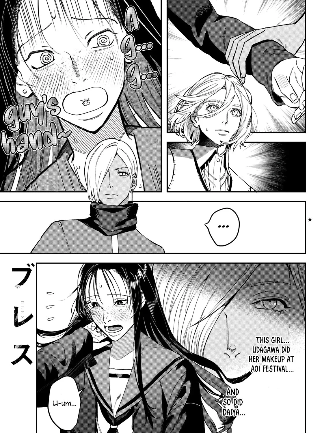 Read Bless chapter 17 image 2 on Lezhin