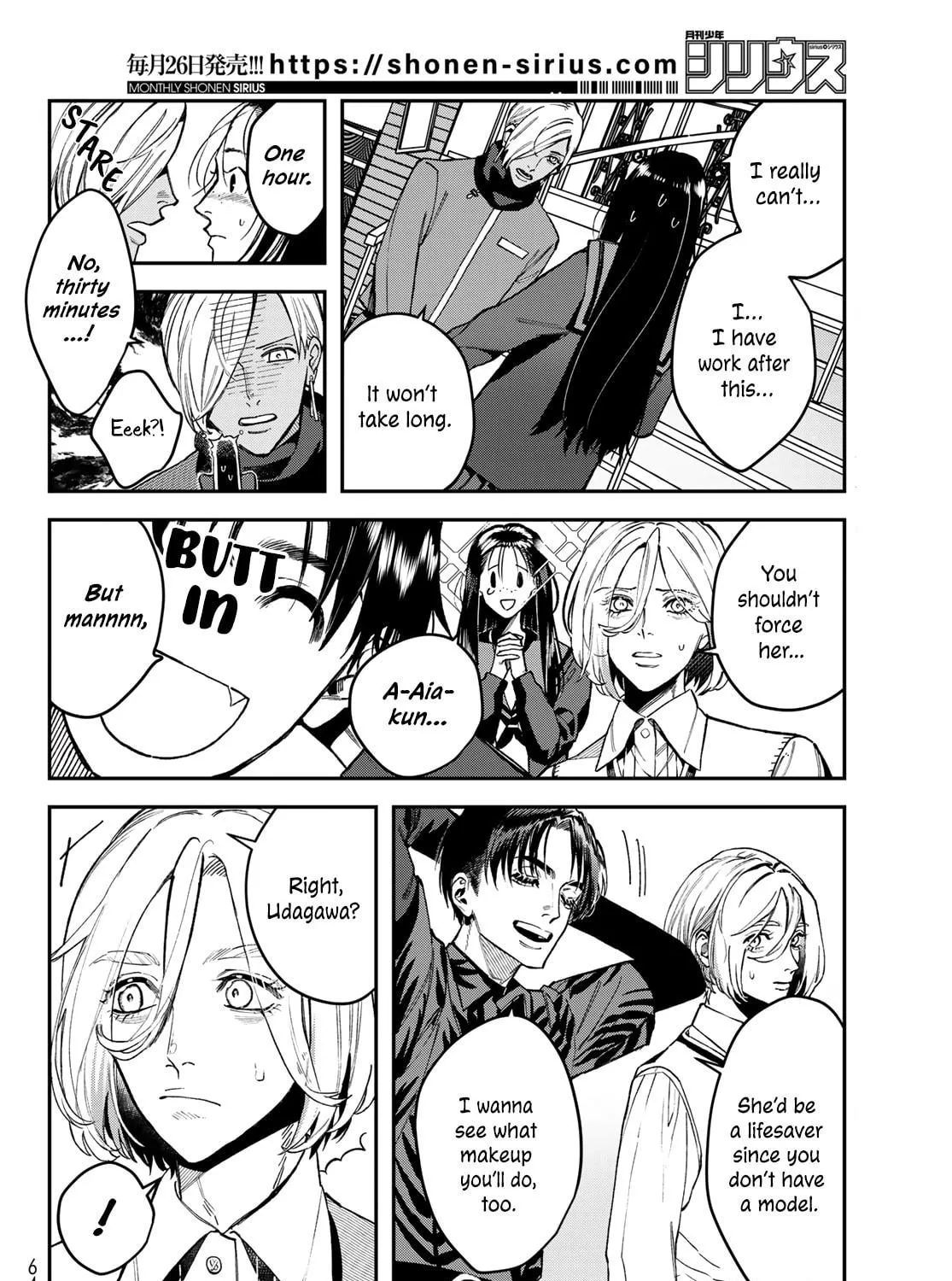 Read Bless chapter 17 image 4 on Lezhin
