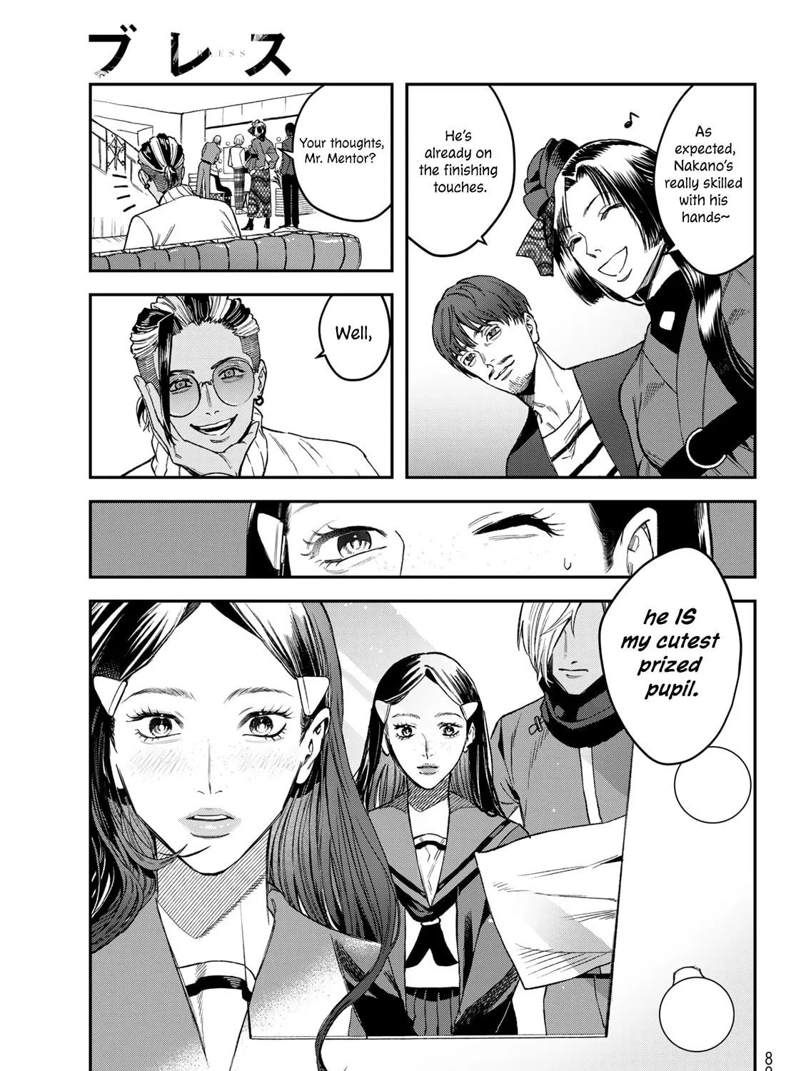 Read Bless chapter 17 image 54 on Lezhin