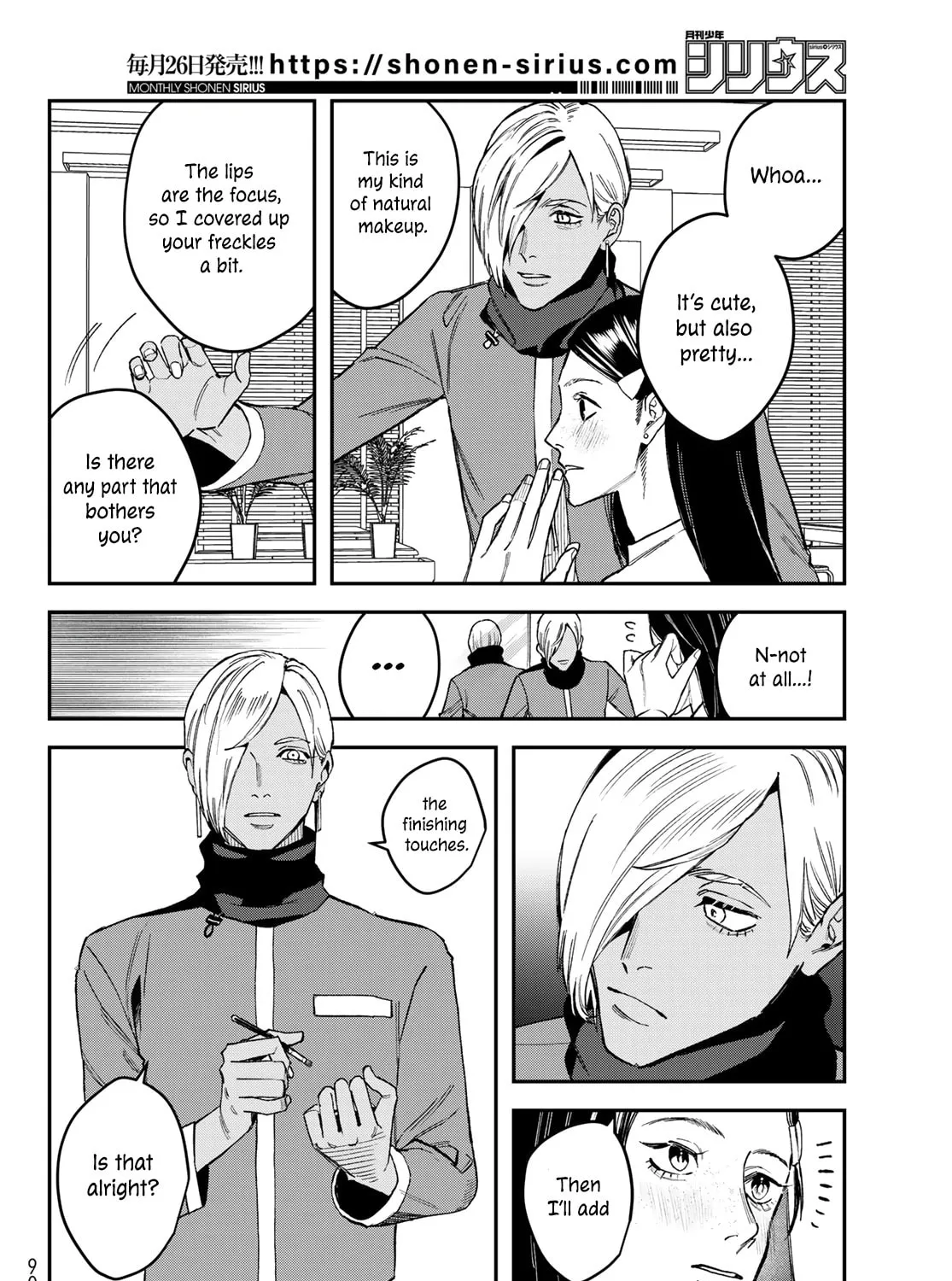 Read Bless chapter 17 image 56 on Lezhin