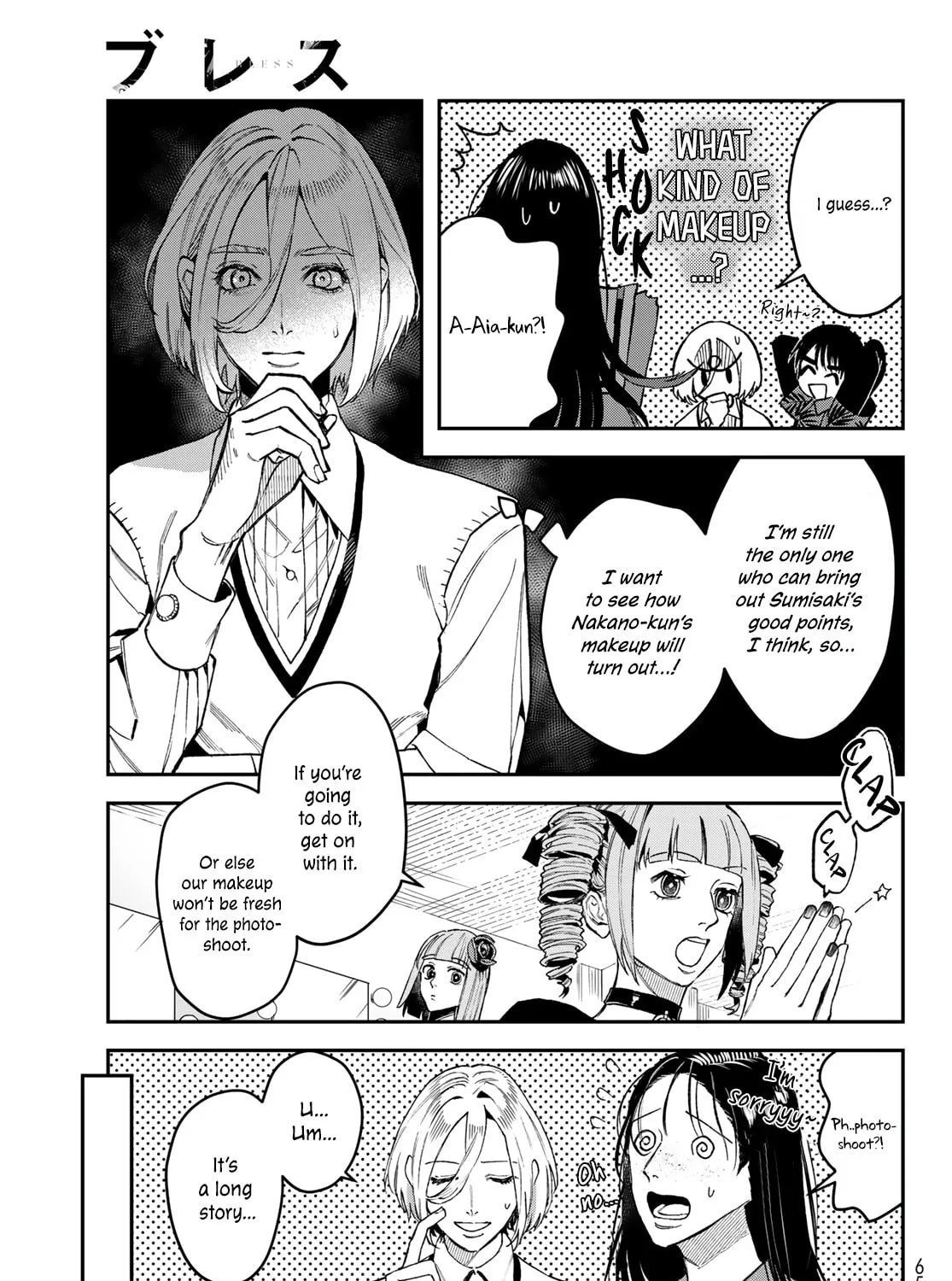 Read Bless chapter 17 image 6 on Lezhin
