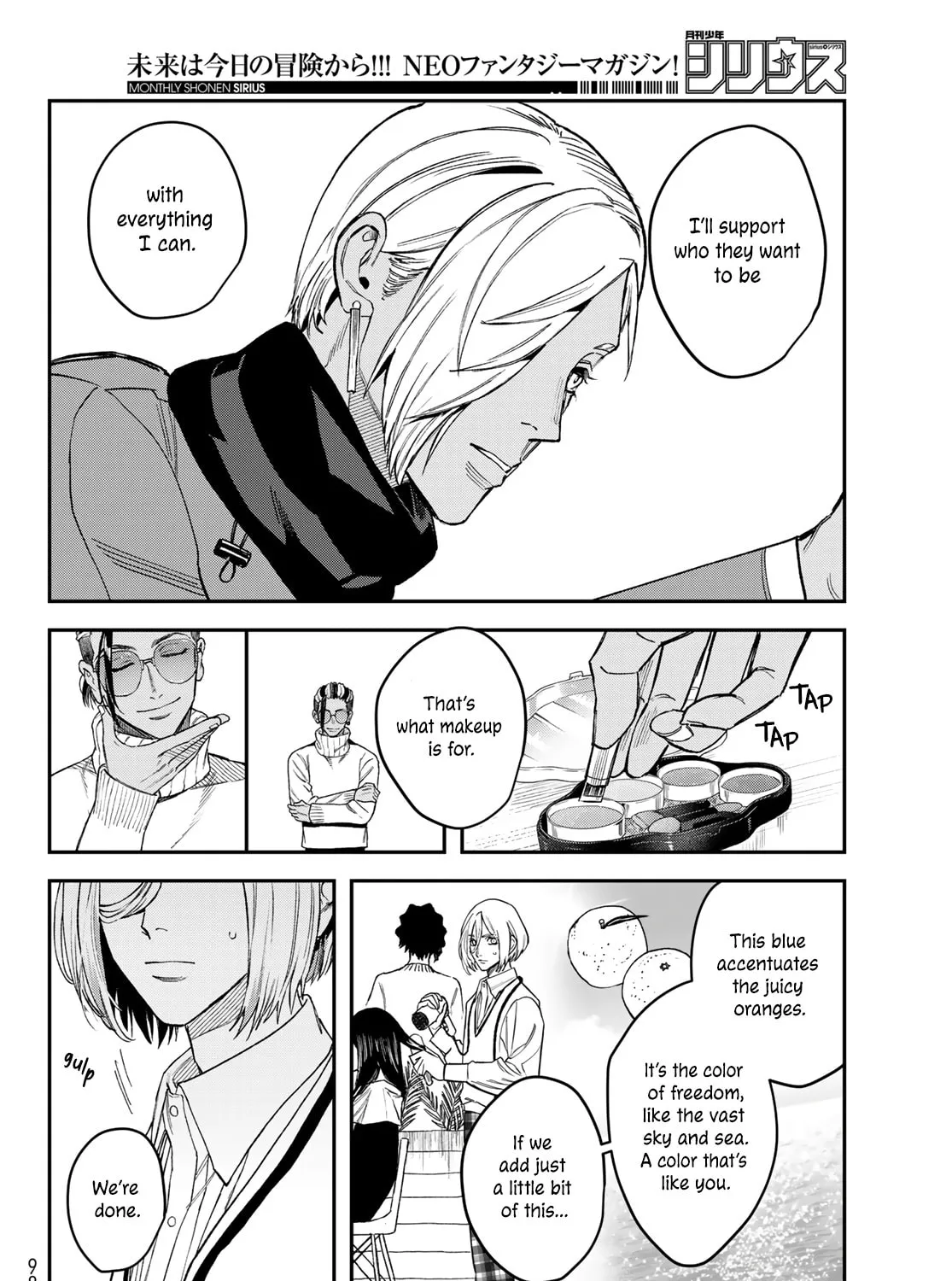 Read Bless chapter 17 image 72 on Lezhin