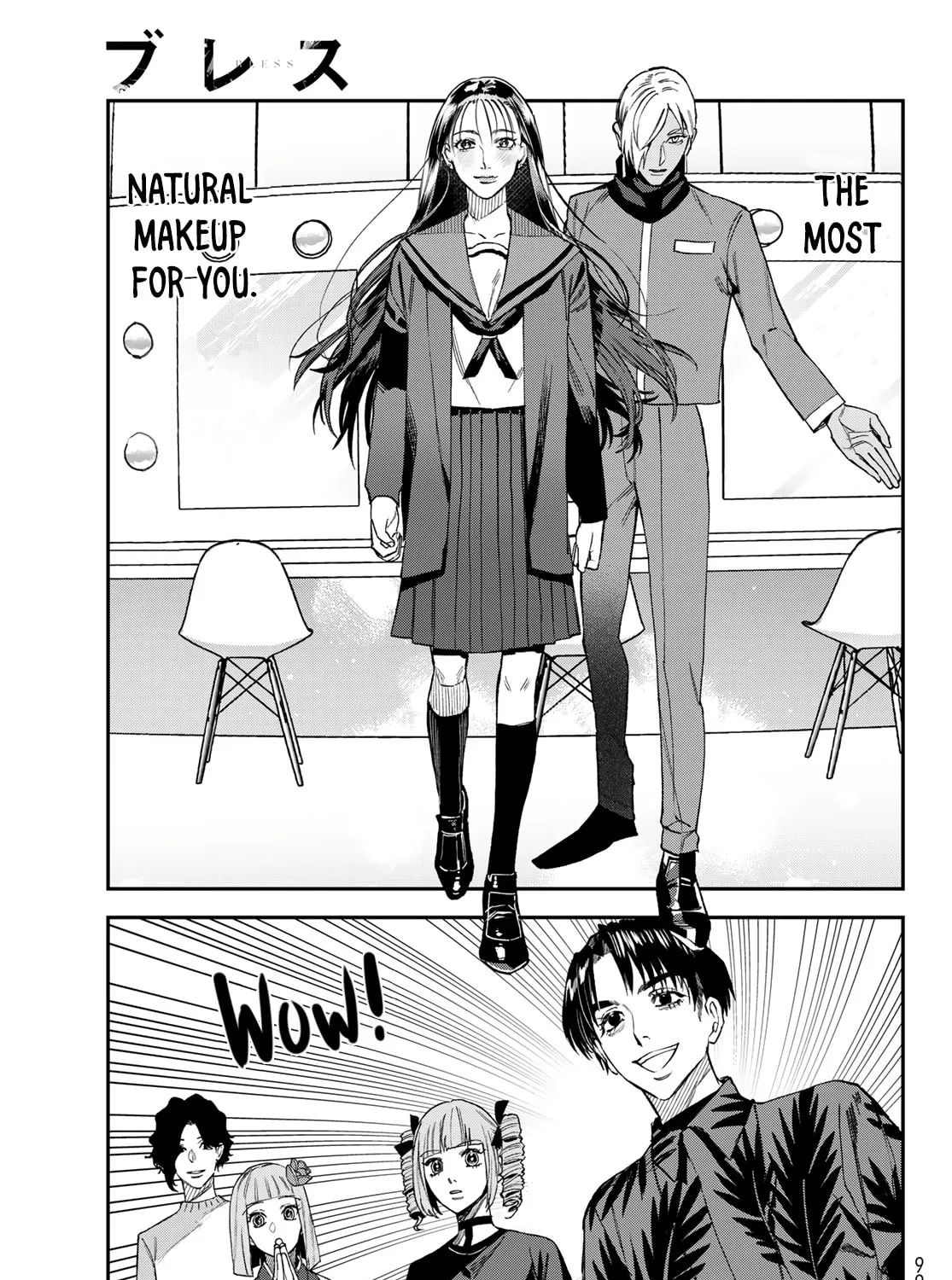 Read Bless chapter 17 image 74 on Lezhin