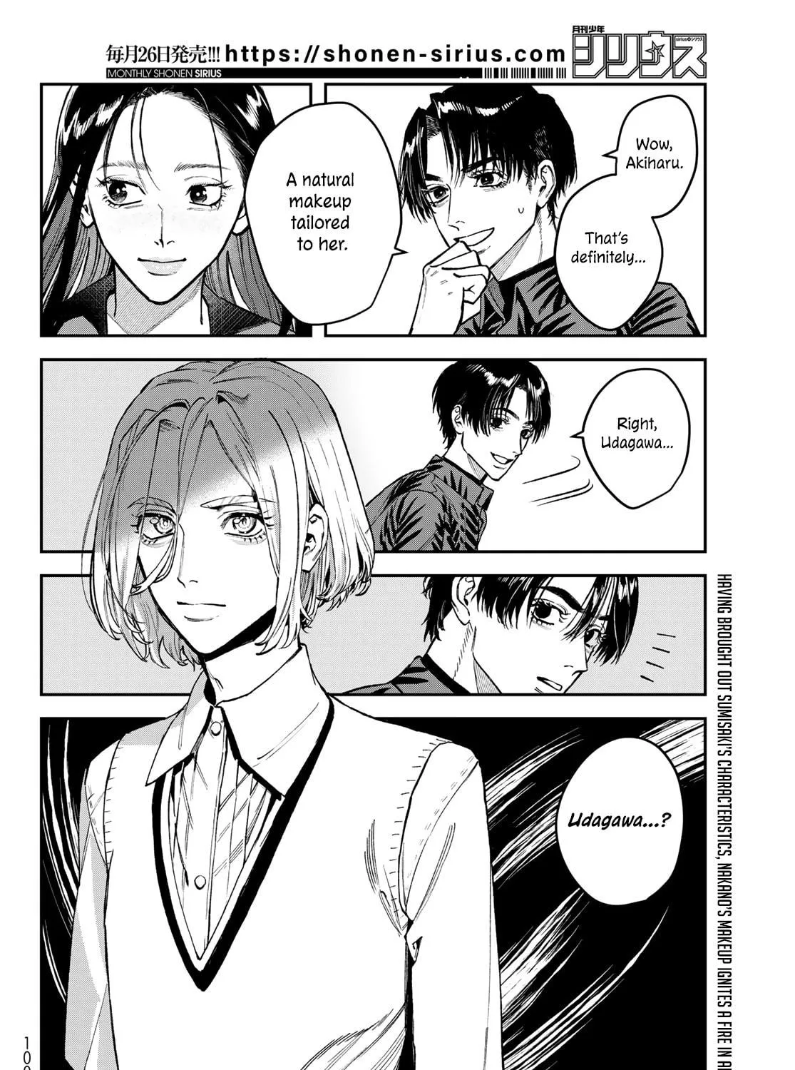 Read Bless chapter 17 image 76 on Lezhin
