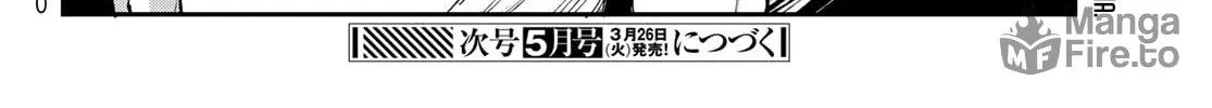 Read Bless chapter 17 image 77 on Lezhin