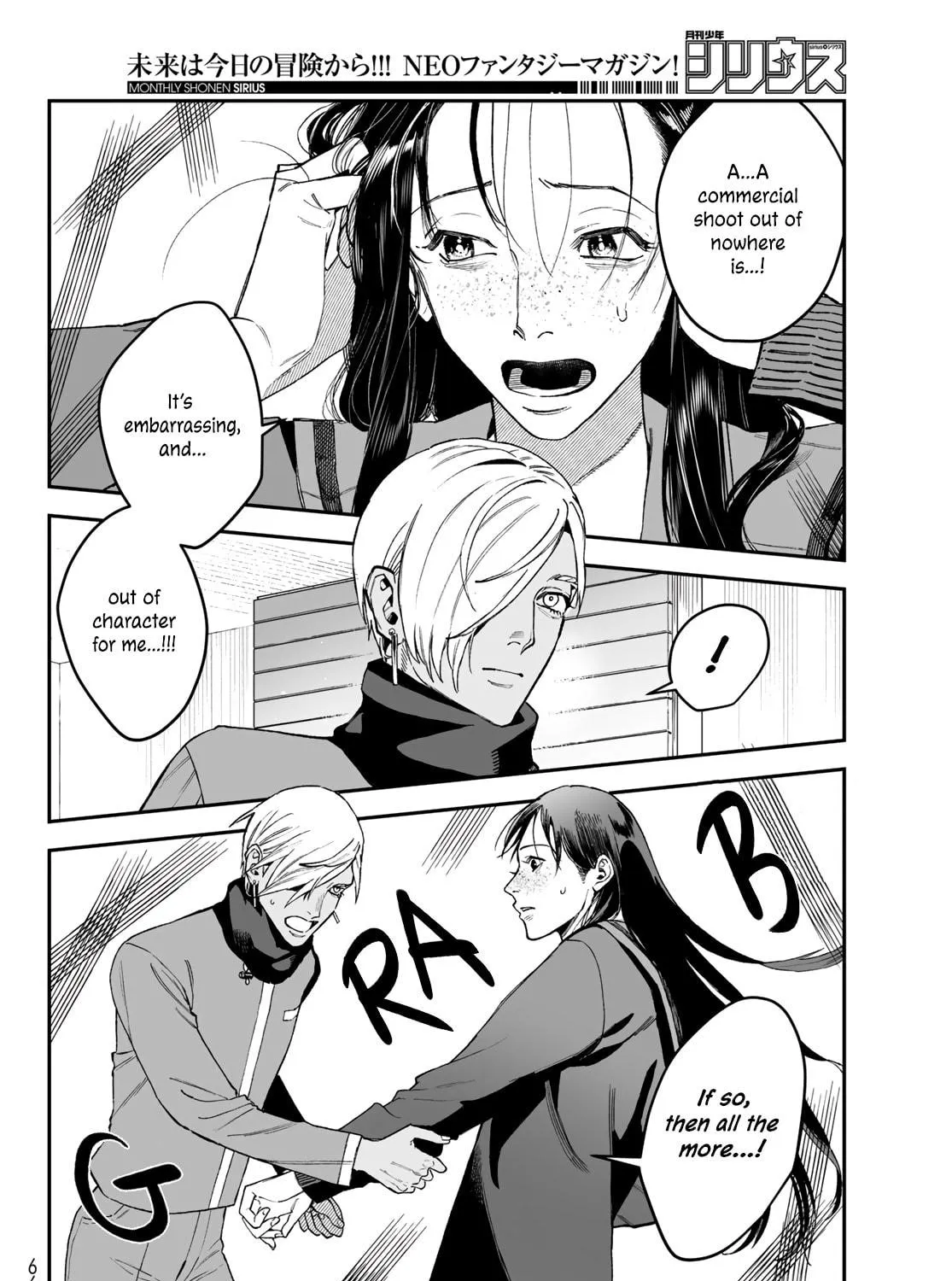 Read Bless chapter 17 image 8 on Lezhin