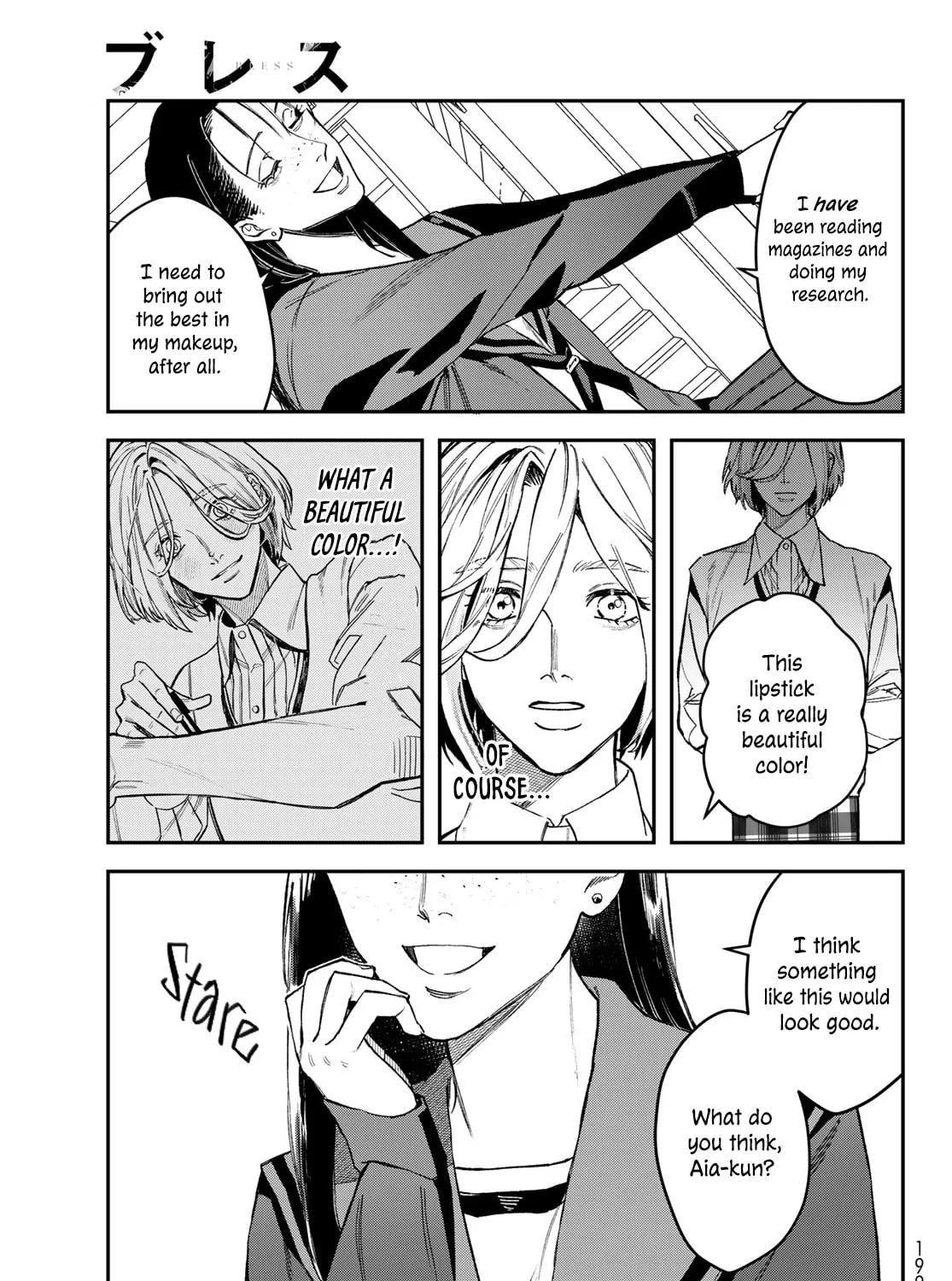Read Bless chapter 18 image 12 on Lezhin