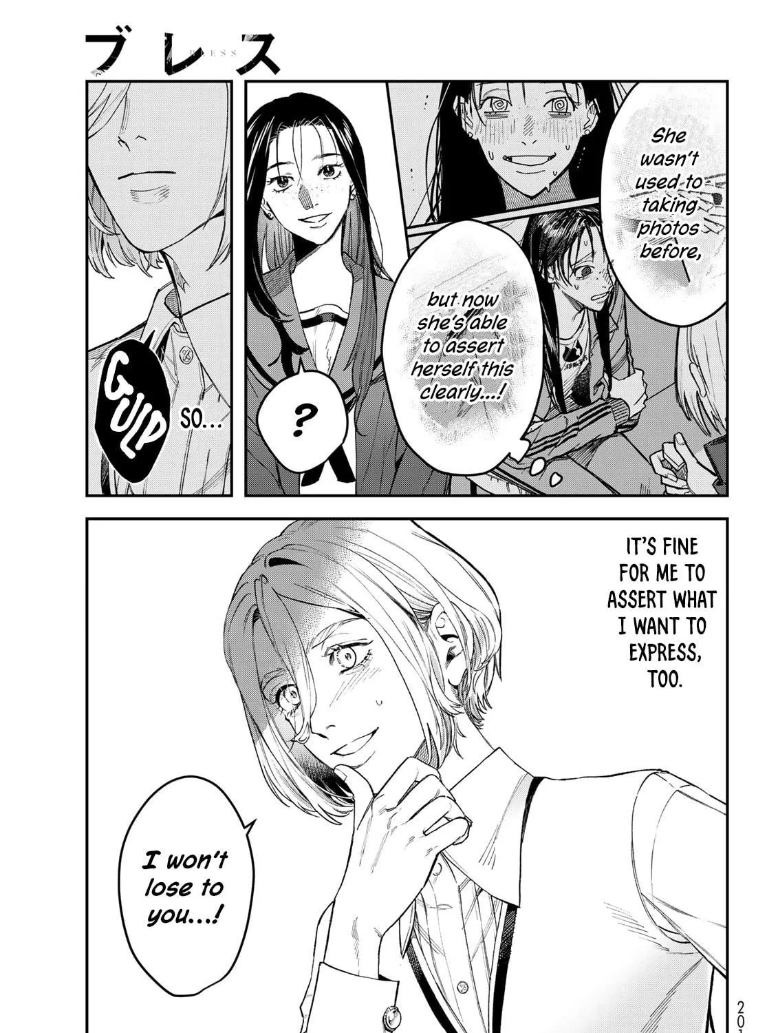 Read Bless chapter 18 image 16 on Lezhin