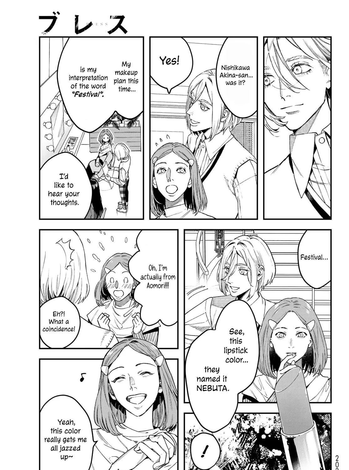 Read Bless chapter 18 image 20 on Lezhin