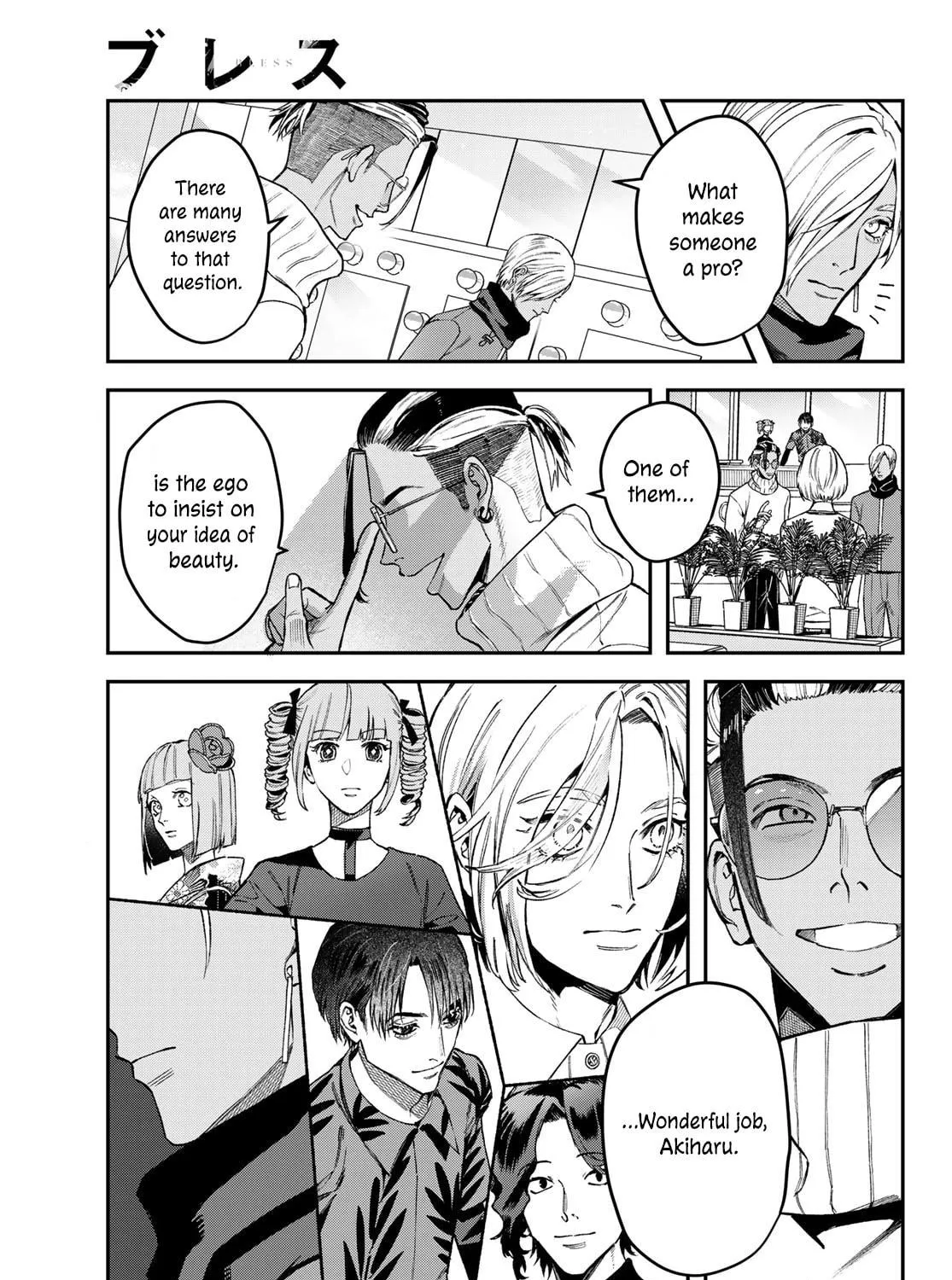 Read Bless chapter 18 image 4 on Lezhin