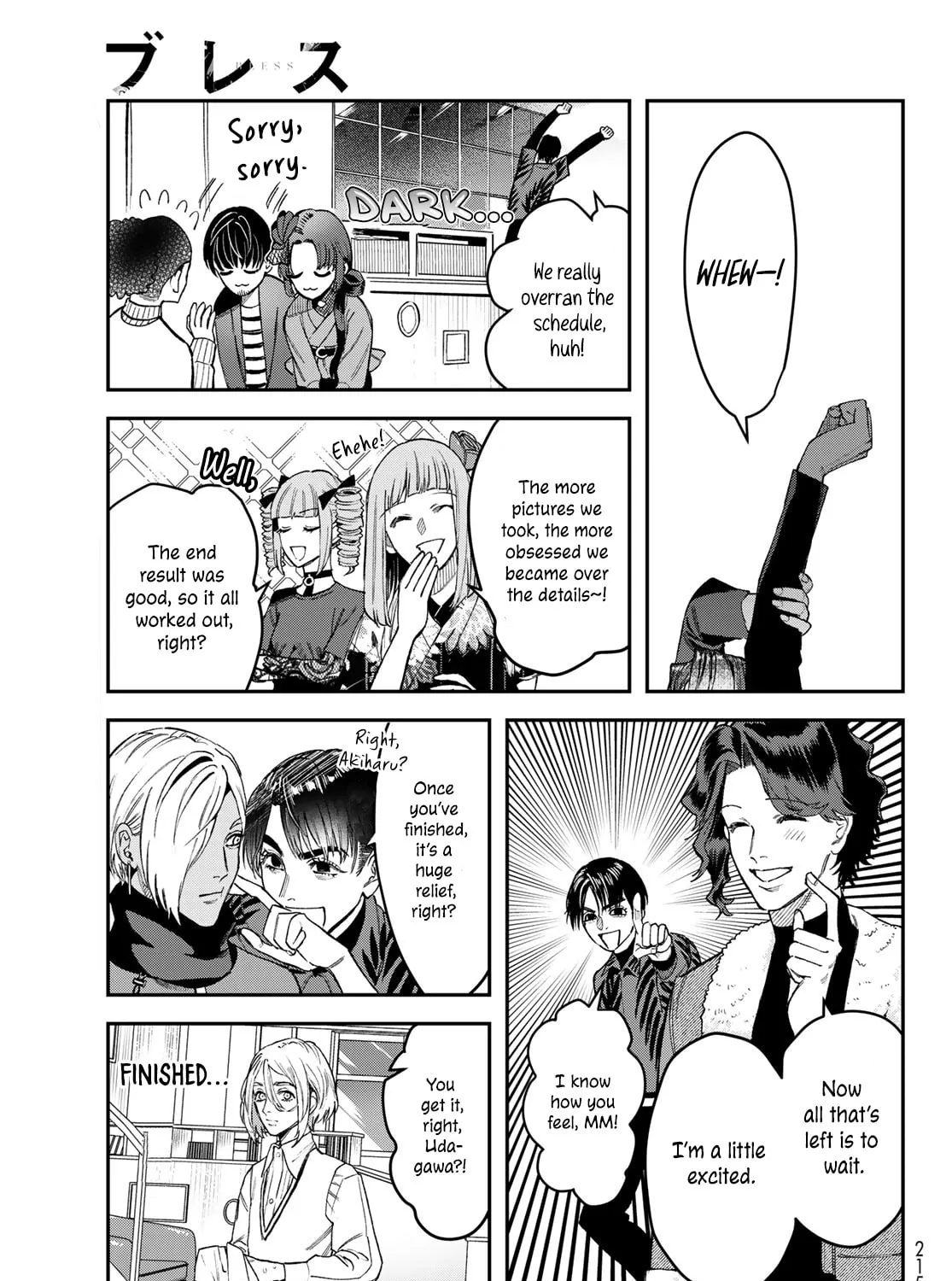 Read Bless chapter 18 image 44 on Lezhin