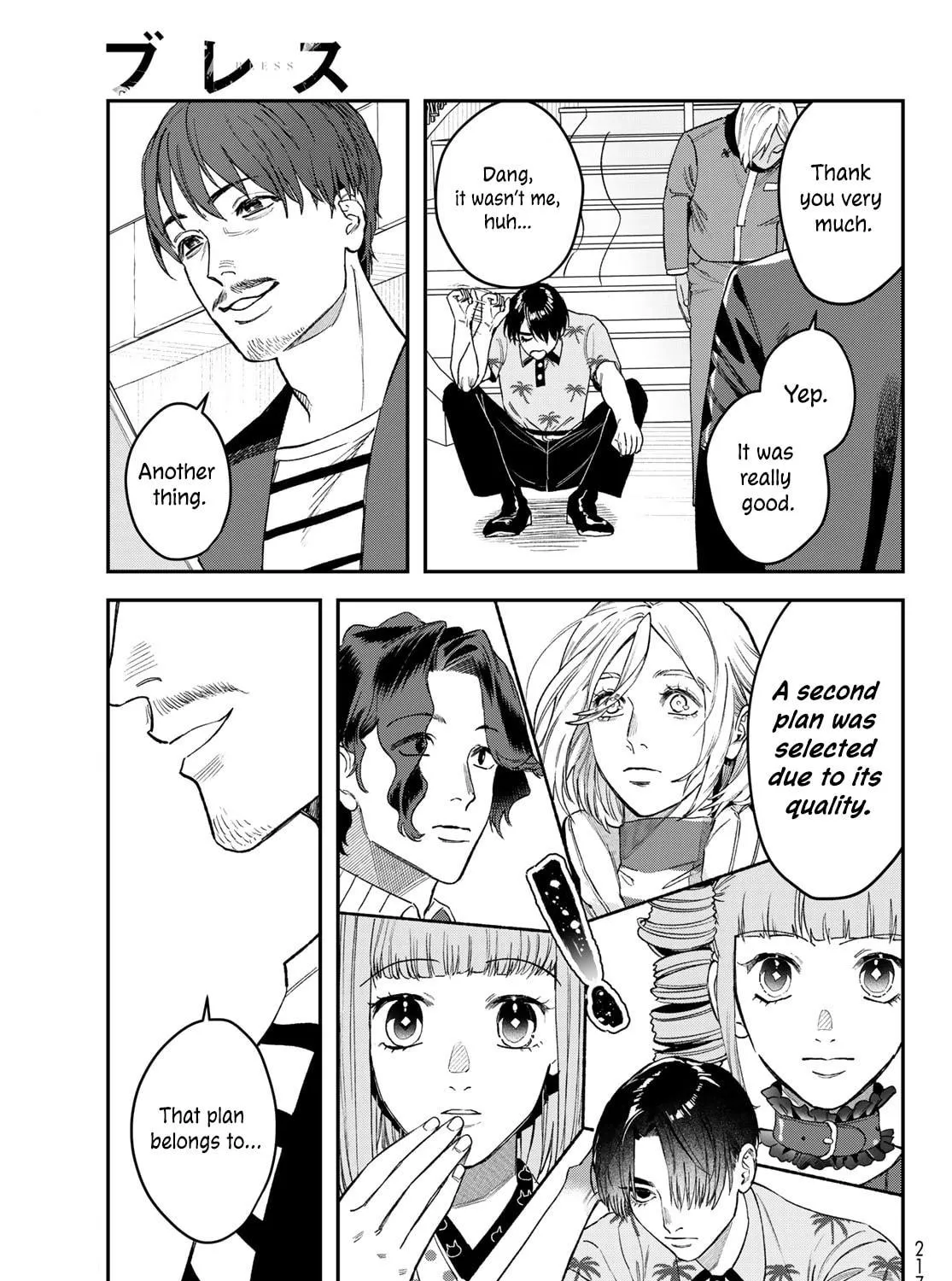 Read Bless chapter 18 image 48 on Lezhin