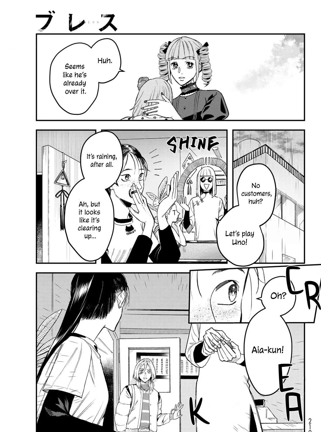 Read Bless chapter 18 image 52 on Lezhin