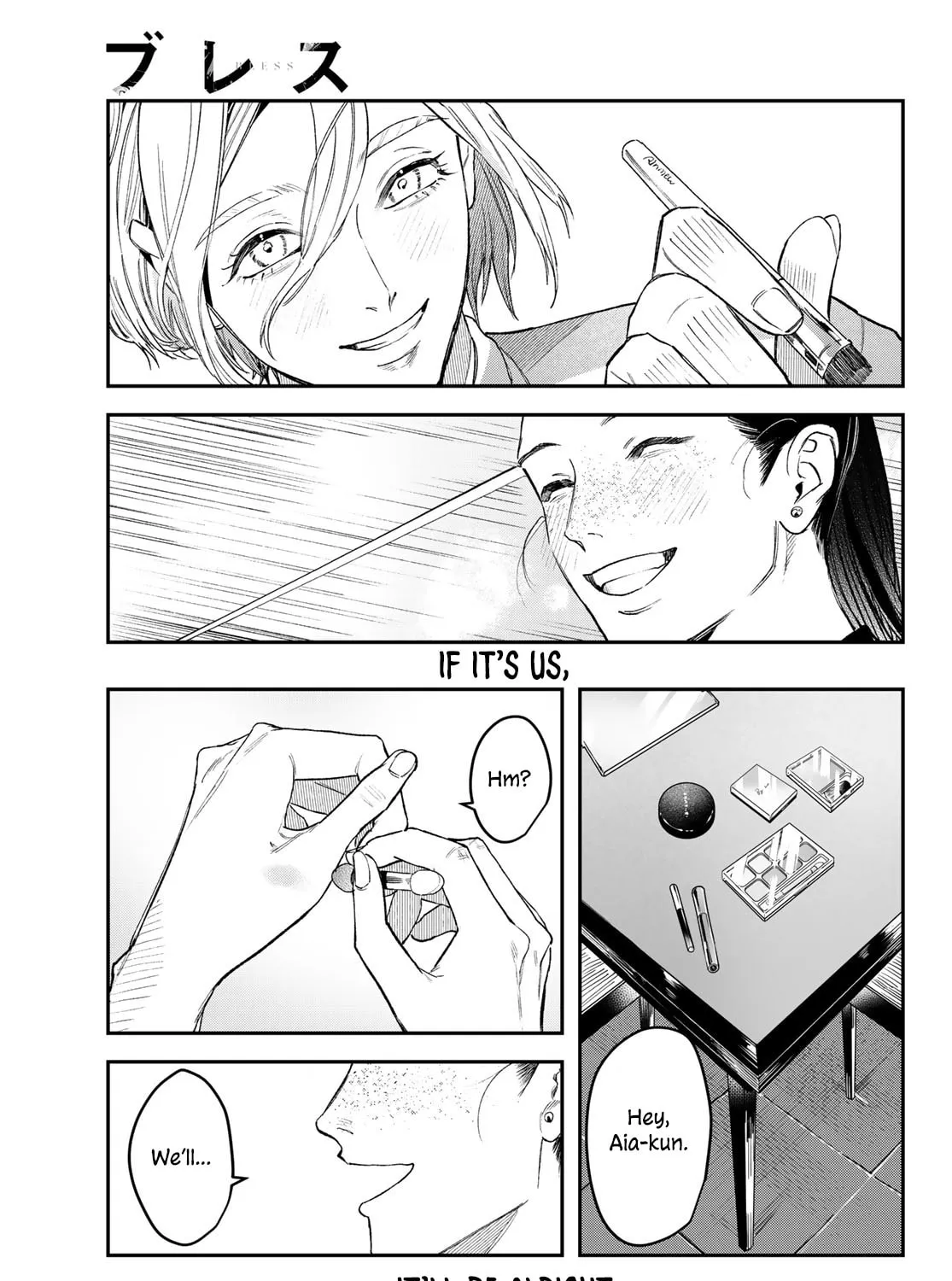 Read Bless chapter 18 image 60 on Lezhin