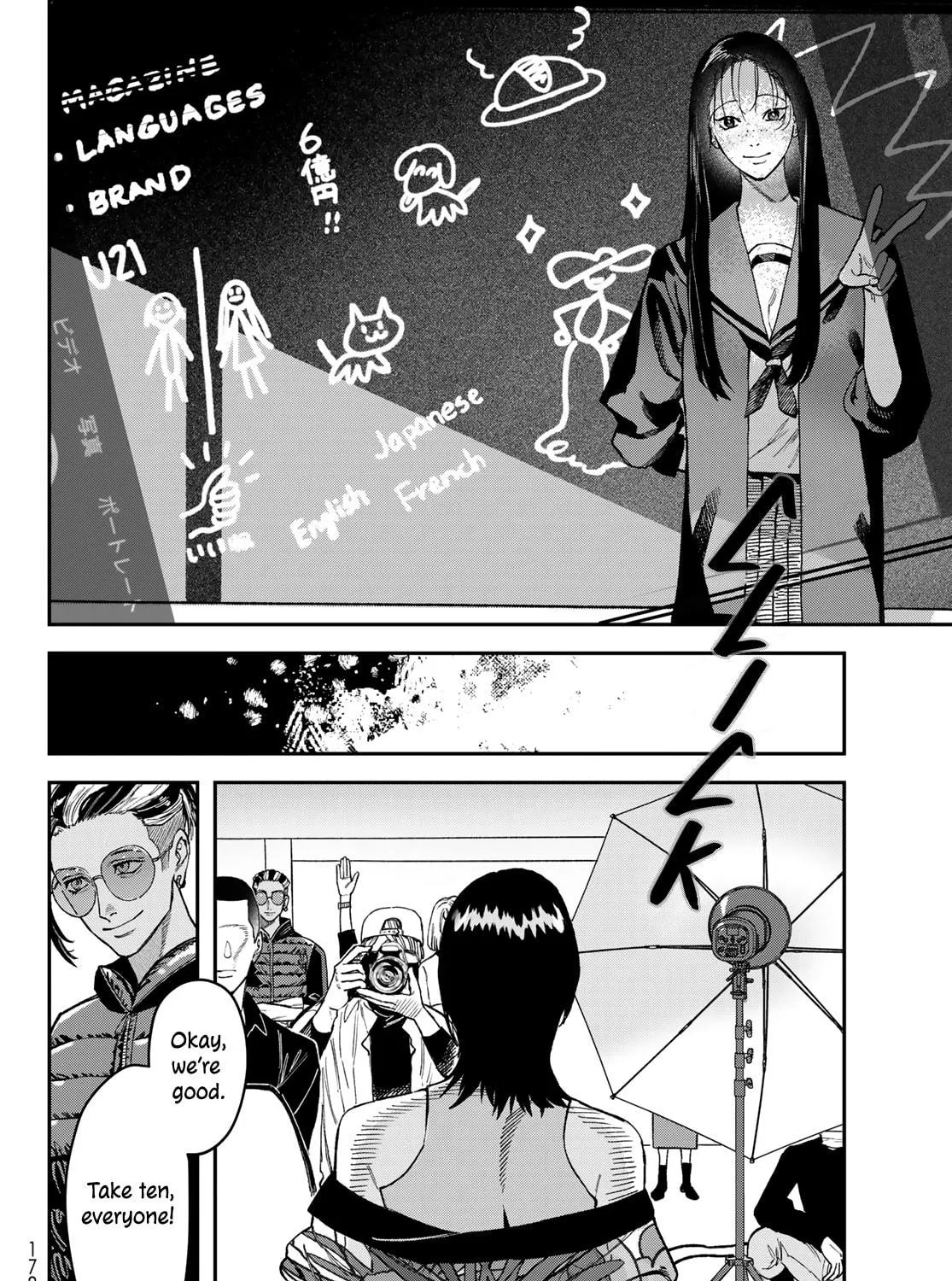 Read Bless chapter 19 image 38 on Lezhin