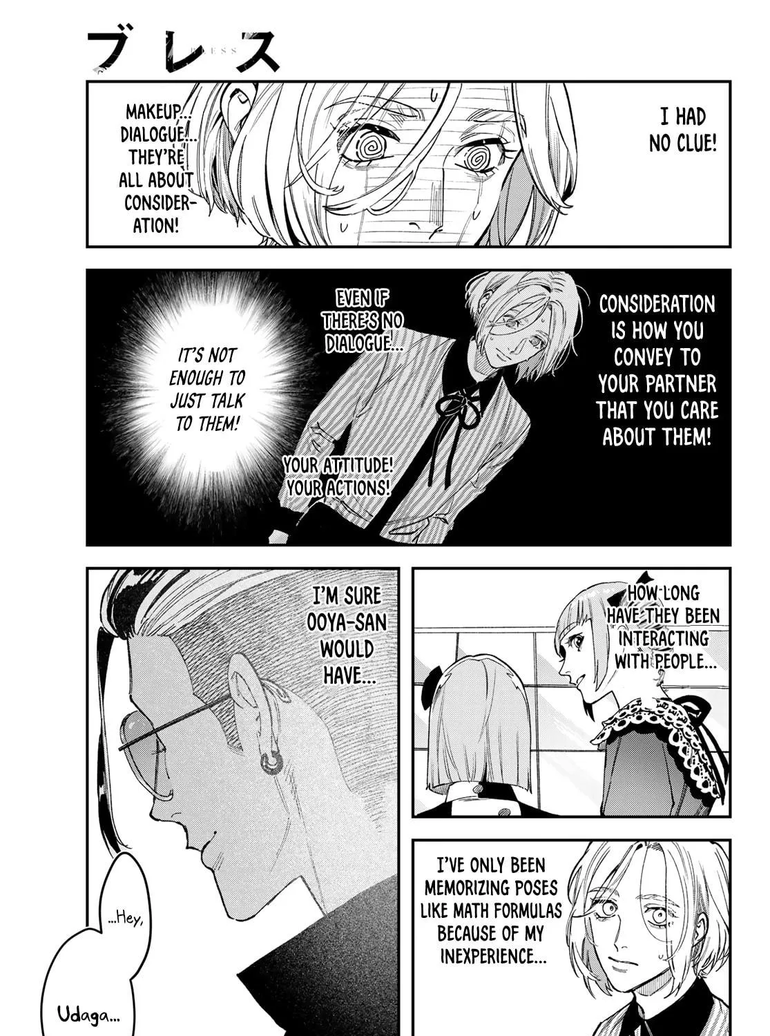 Read Bless chapter 19 image 64 on Lezhin