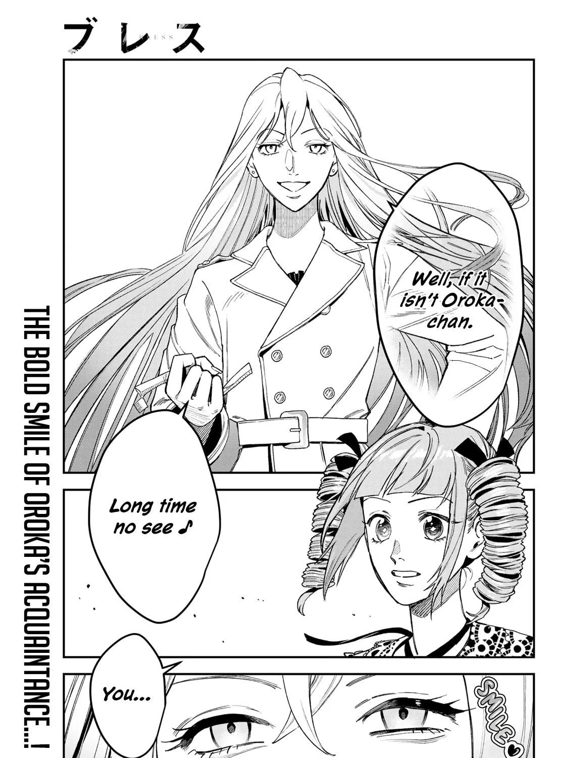 Read Bless chapter 19 image 76 on Lezhin