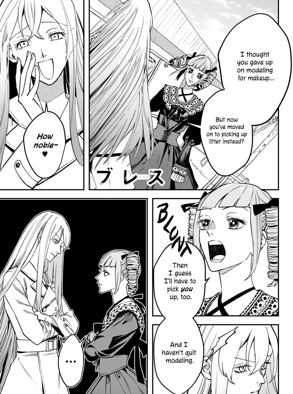 Read Bless chapter 20 image 4 on Lezhin