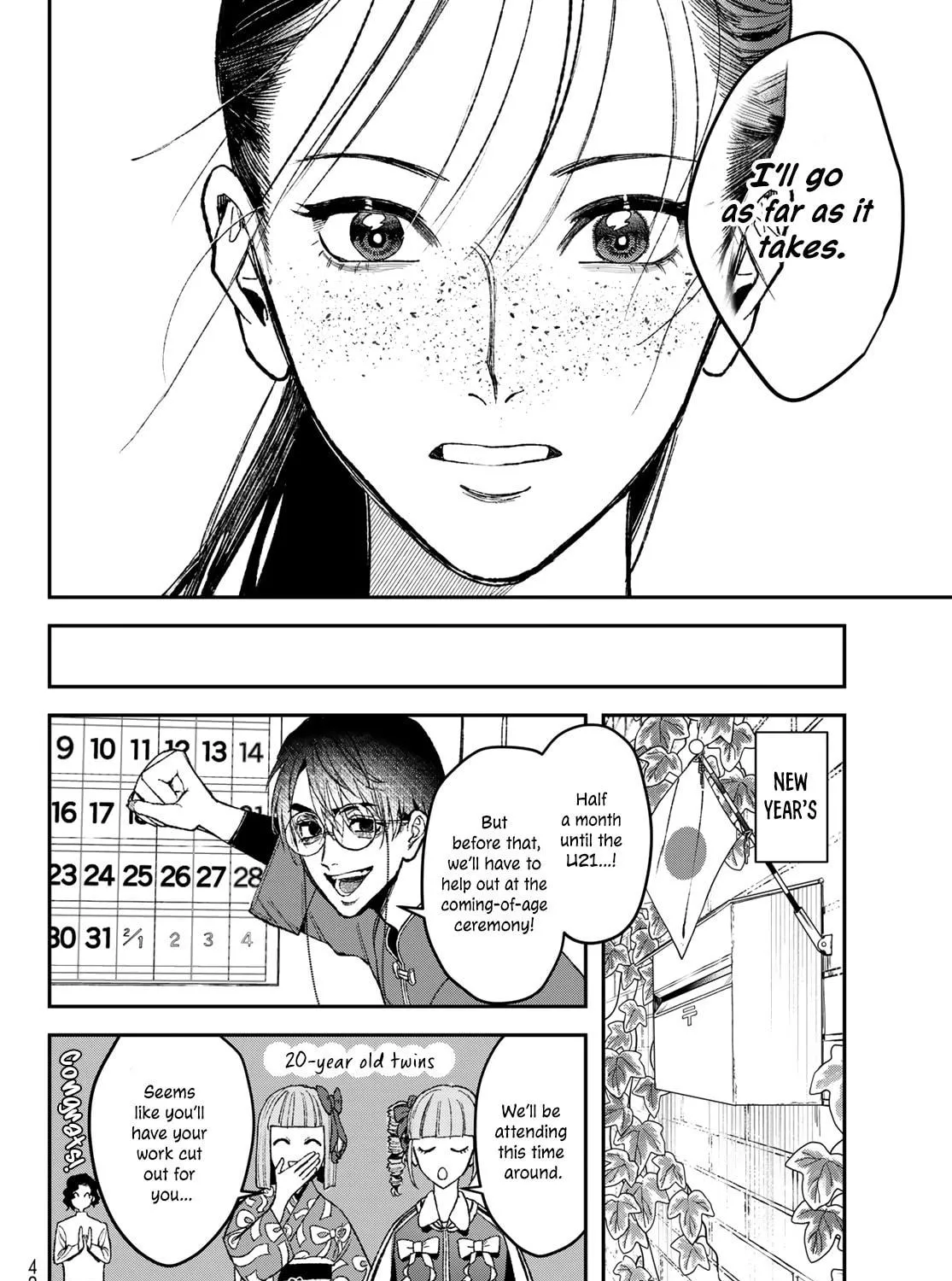 Read Bless chapter 20 image 70 on Lezhin
