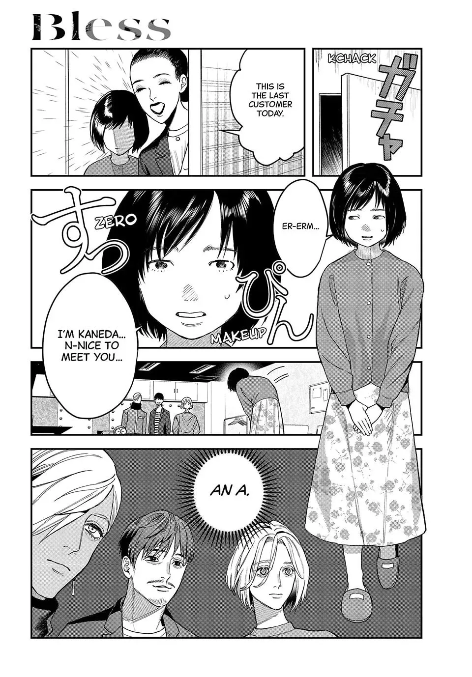 Read Bless chapter 21 image 12 on Lezhin