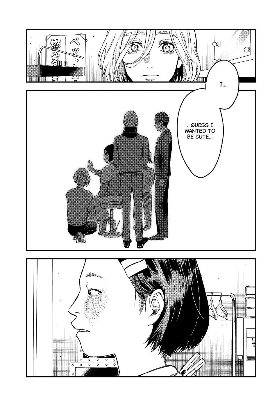 Read Bless chapter 21 image 31 on Lezhin