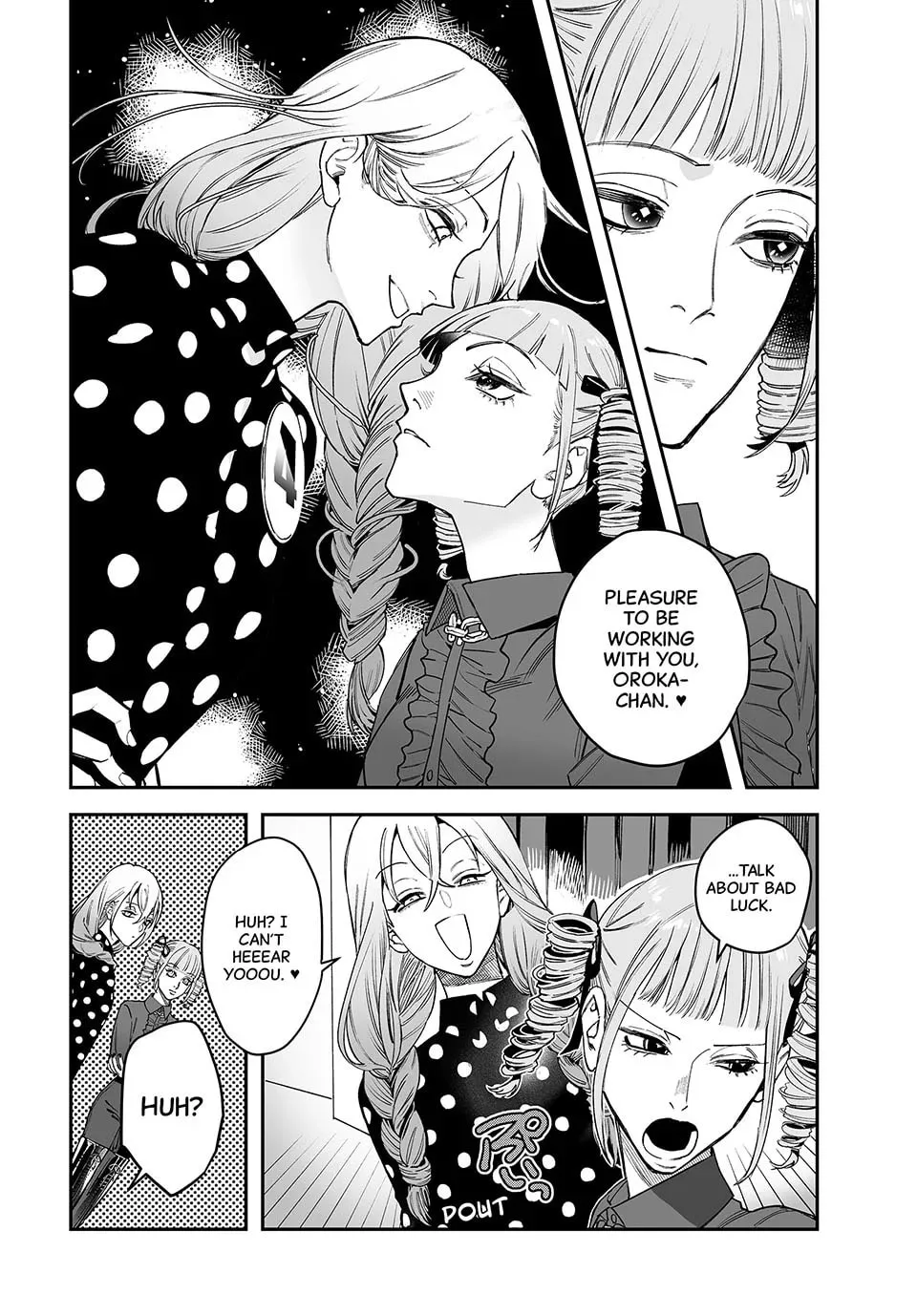 Read Bless chapter 23 image 33 on Lezhin