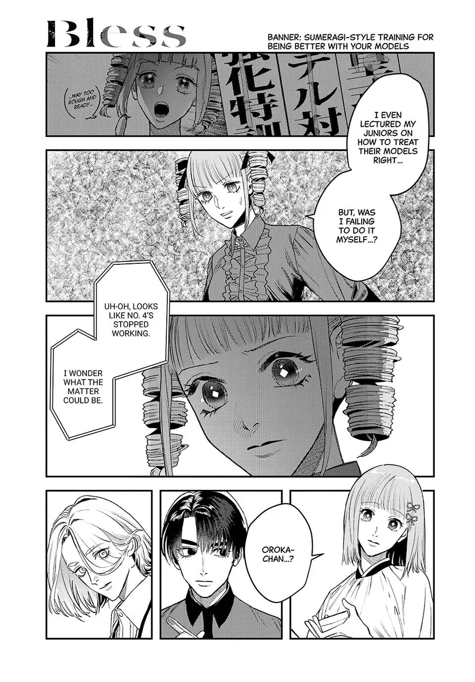 Read Bless chapter 24 image 13 on Lezhin
