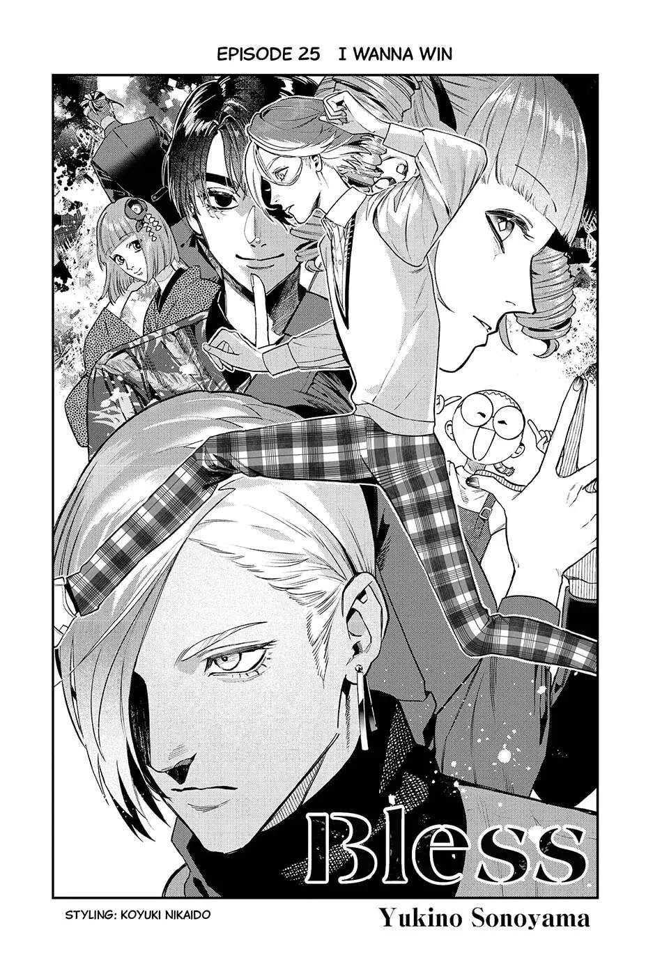 Read Bless chapter 25 image 1 on Lezhin