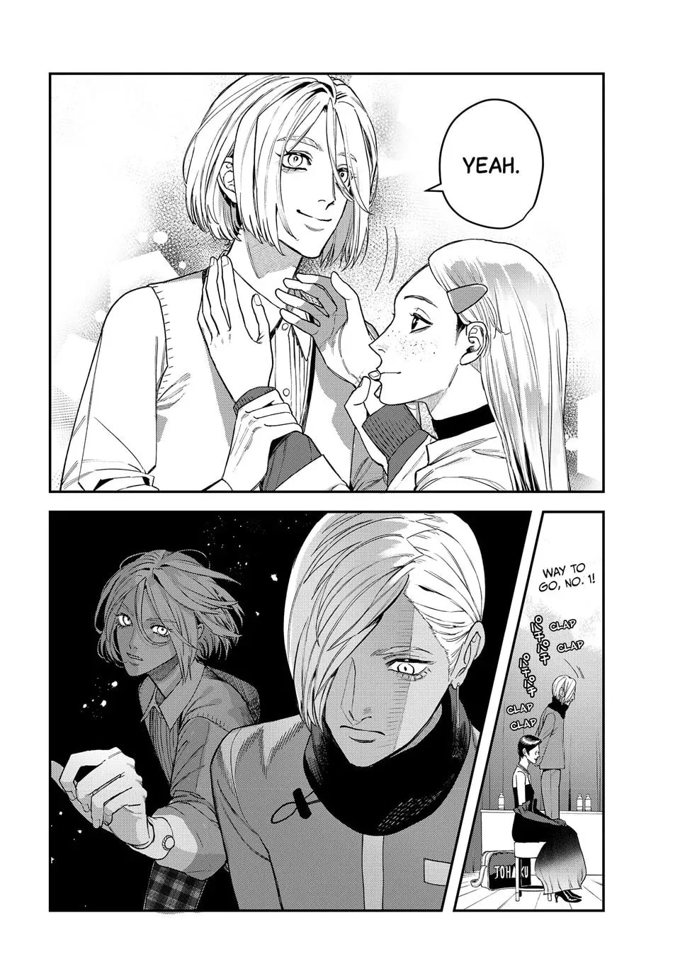Read Bless chapter 26 image 27 on Lezhin