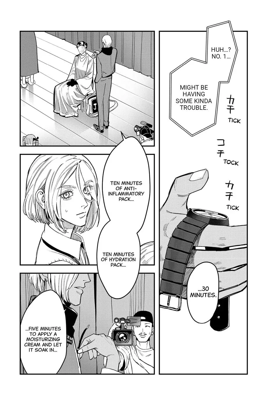 Read Bless chapter 26 image 7 on Lezhin