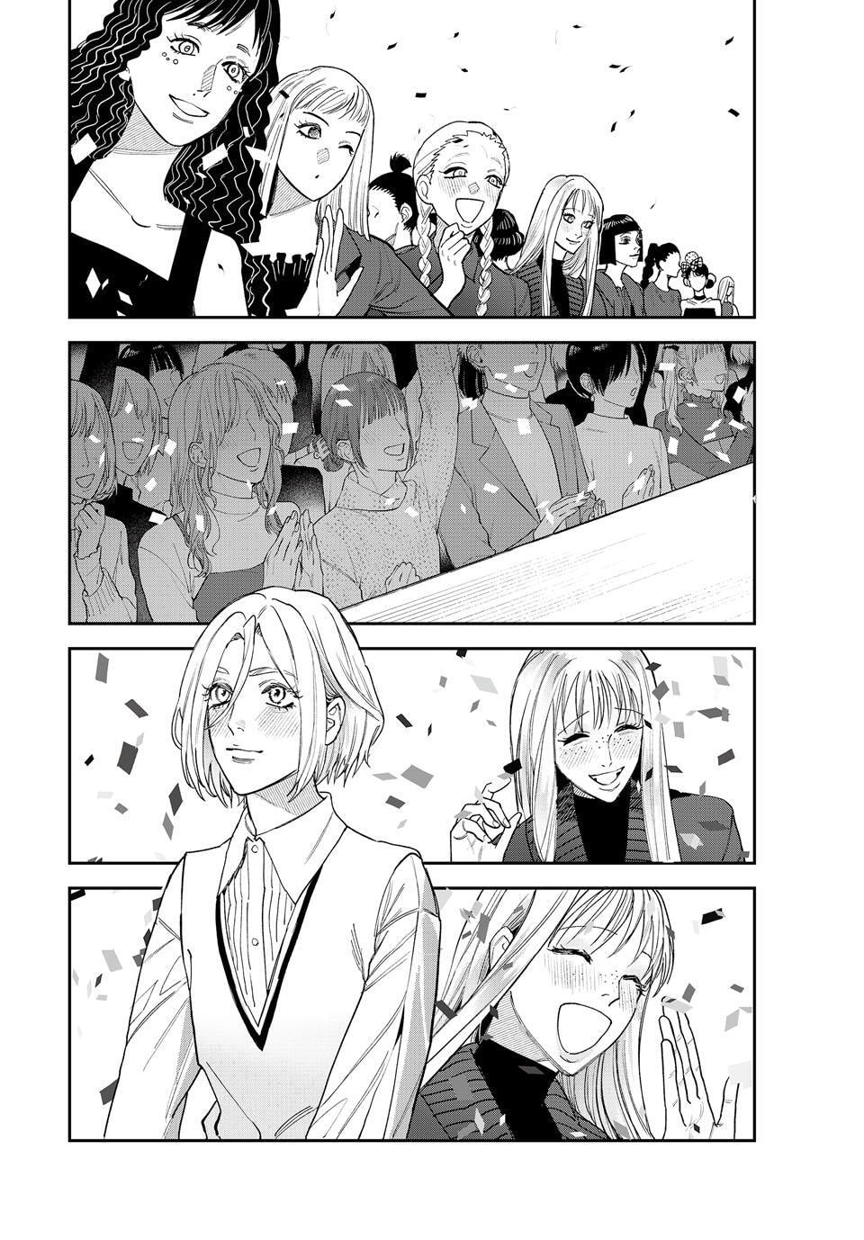 Bless Chapter 31 page 16 - 