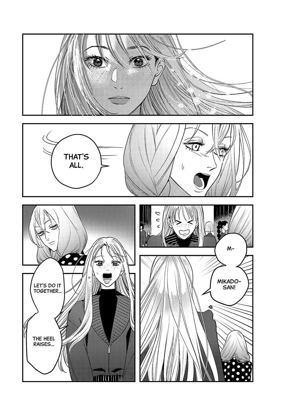 Bless Chapter 31 page 20 - 