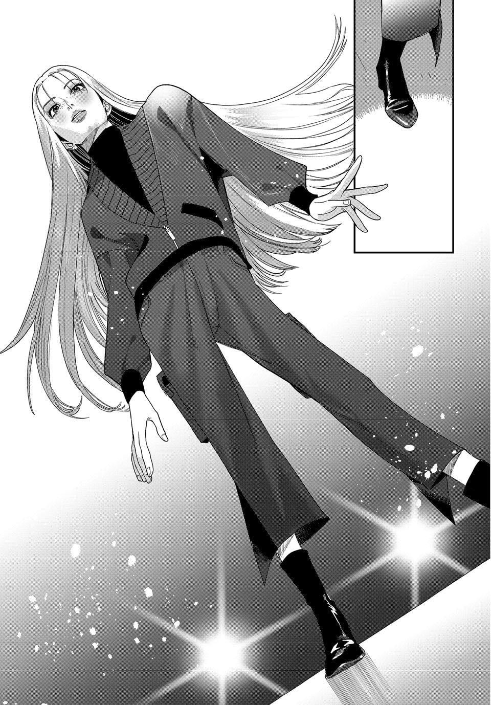 Bless Chapter 31 page 3 - 