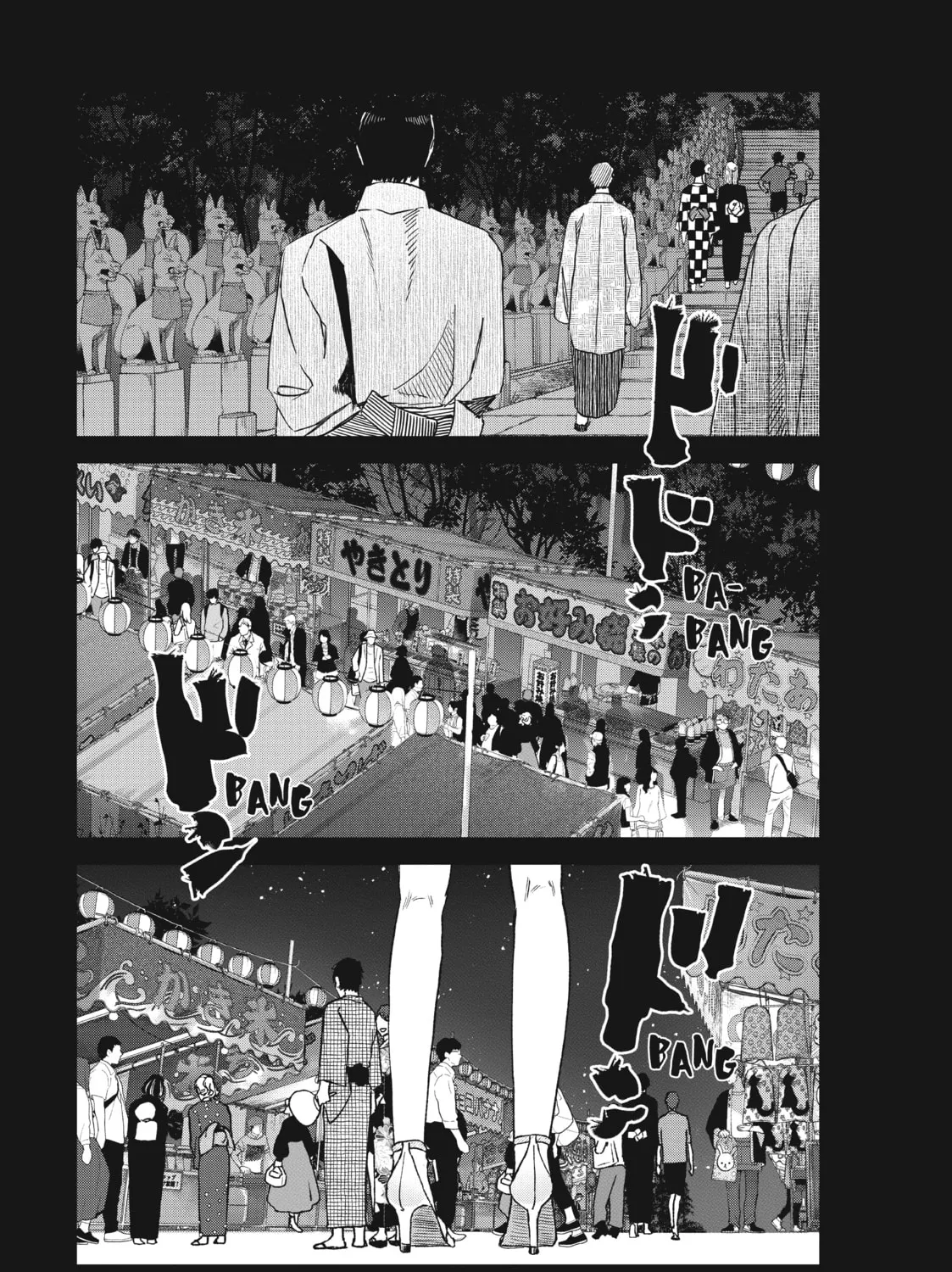 Read Bless chapter 4 image 32 on Lezhin