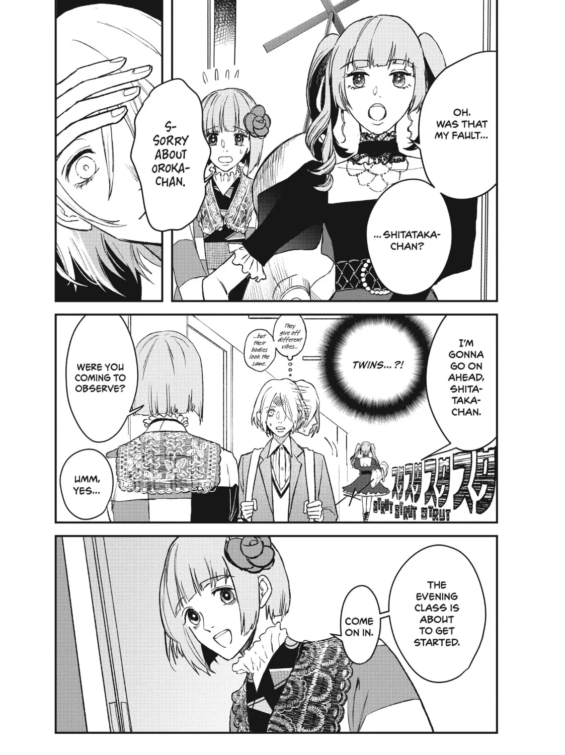 Read Bless chapter 4 image 92 on Lezhin