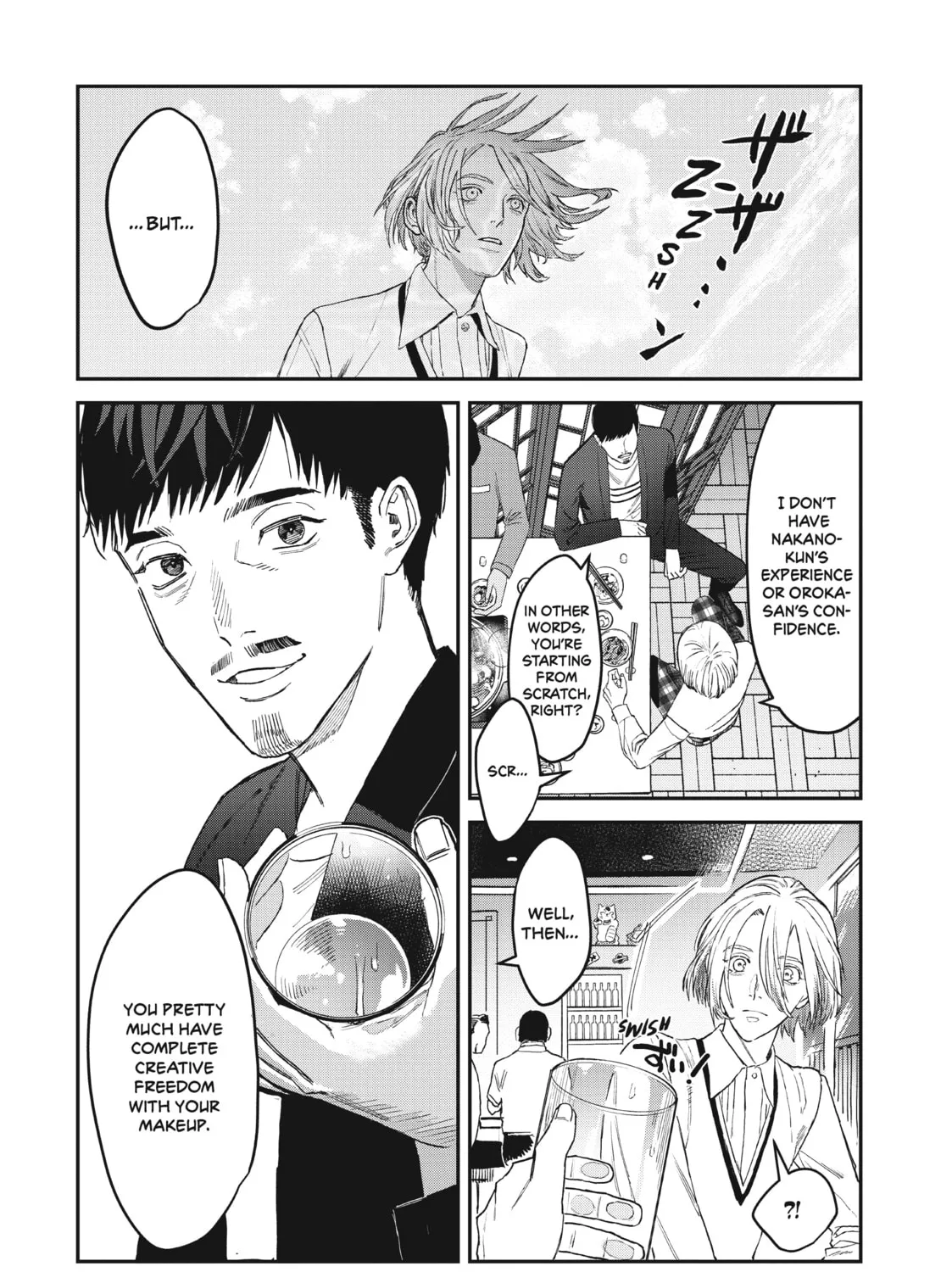 Read Bless chapter 7 image 26 on Lezhin