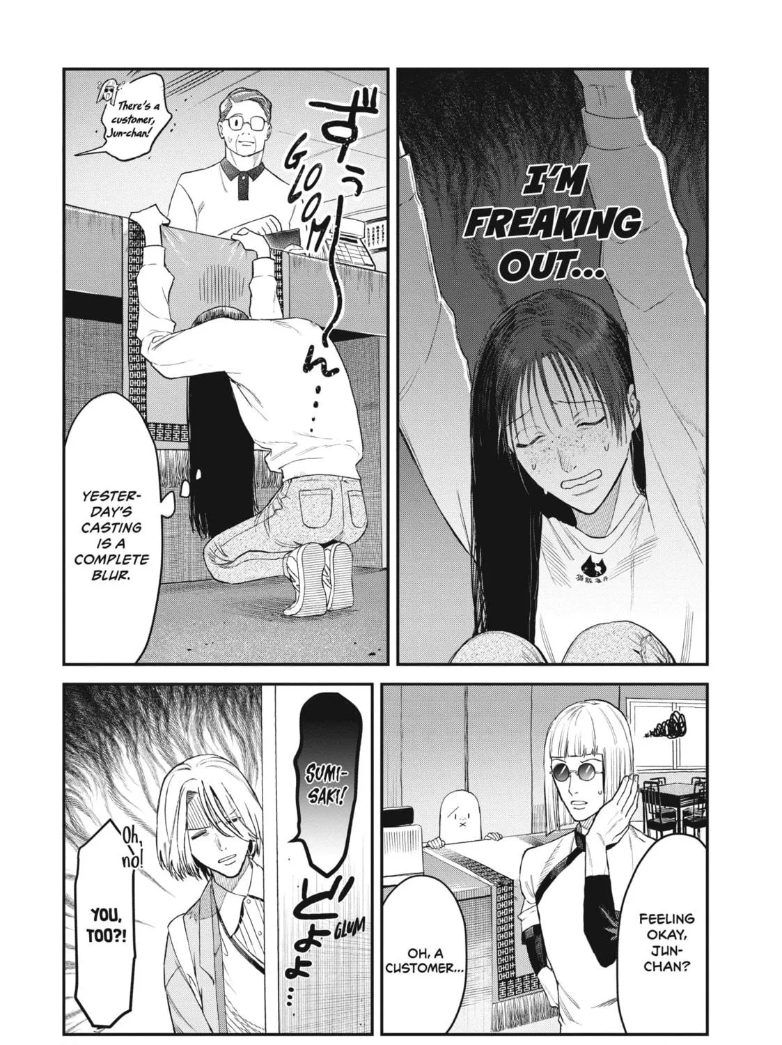 Read Bless chapter 8 image 16 on Lezhin