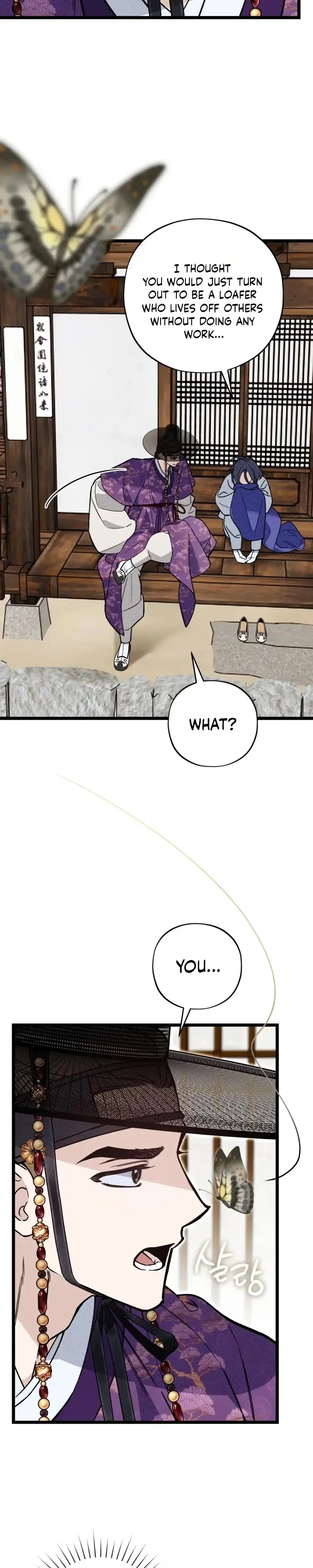 Blessing Chapter 1 page 17 - 
