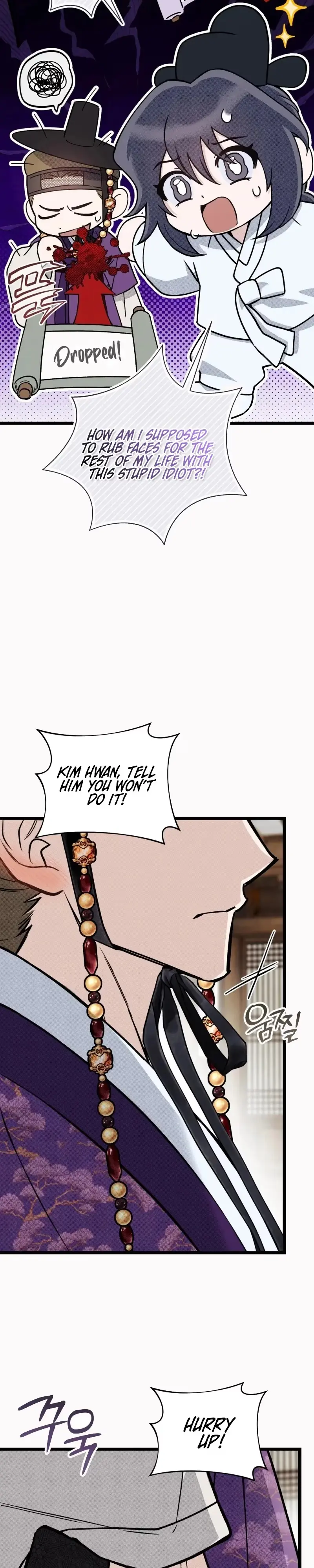 Blessing Chapter 1 page 32 - 