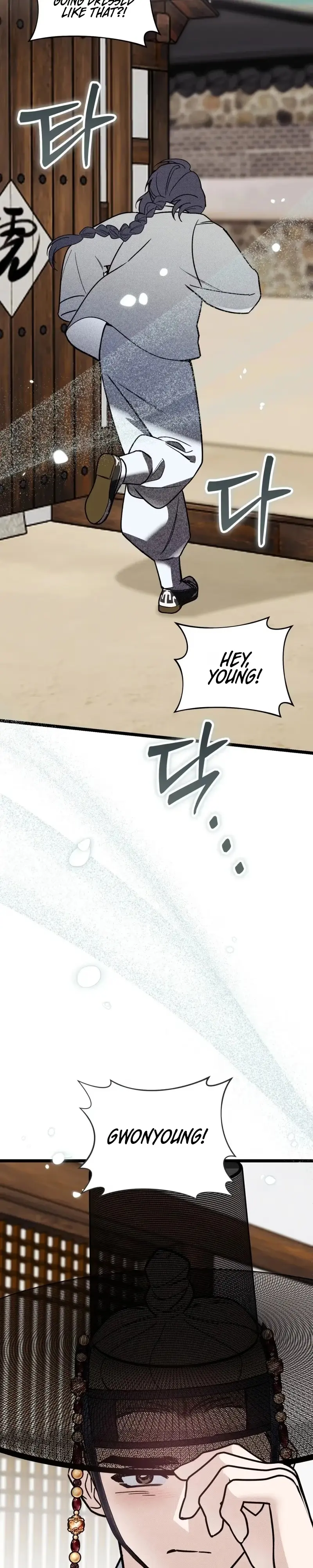Blessing Chapter 1 page 37 - 