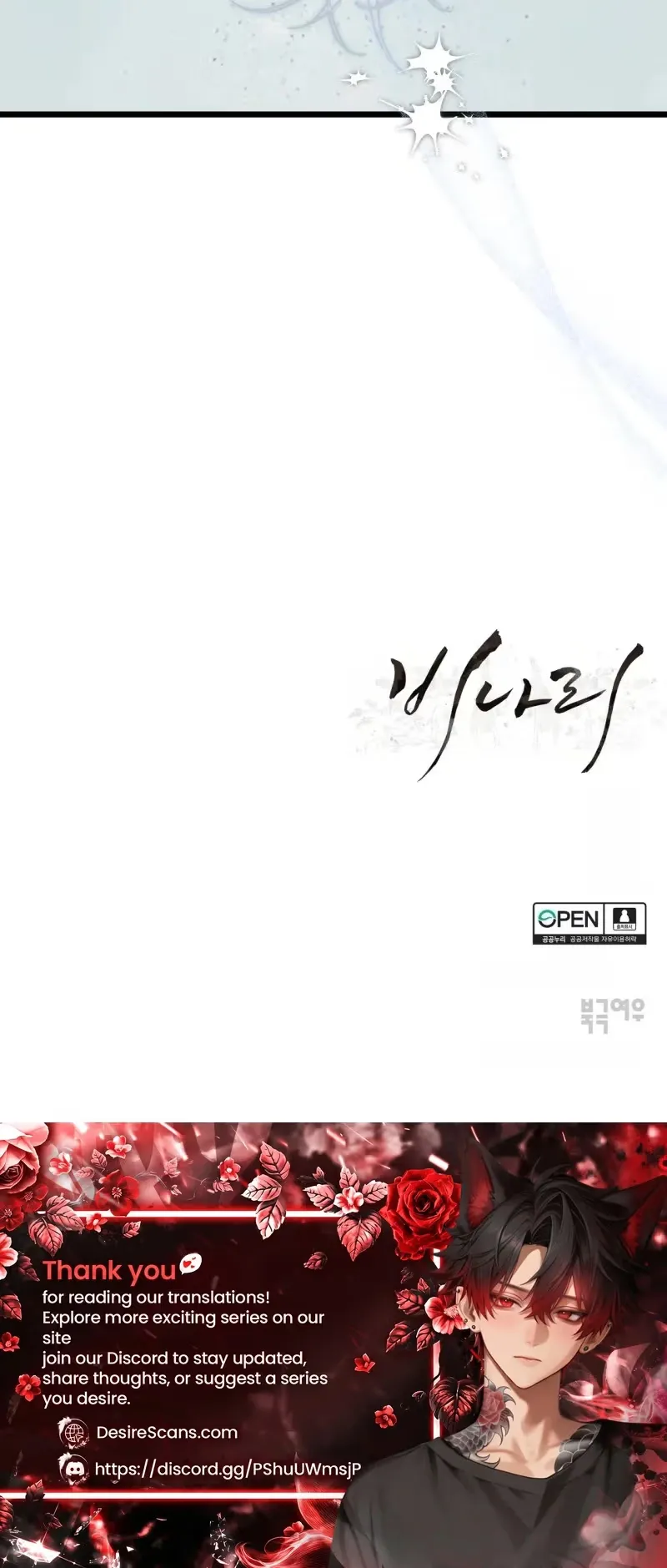 Blessing Chapter 2 page 40 - 