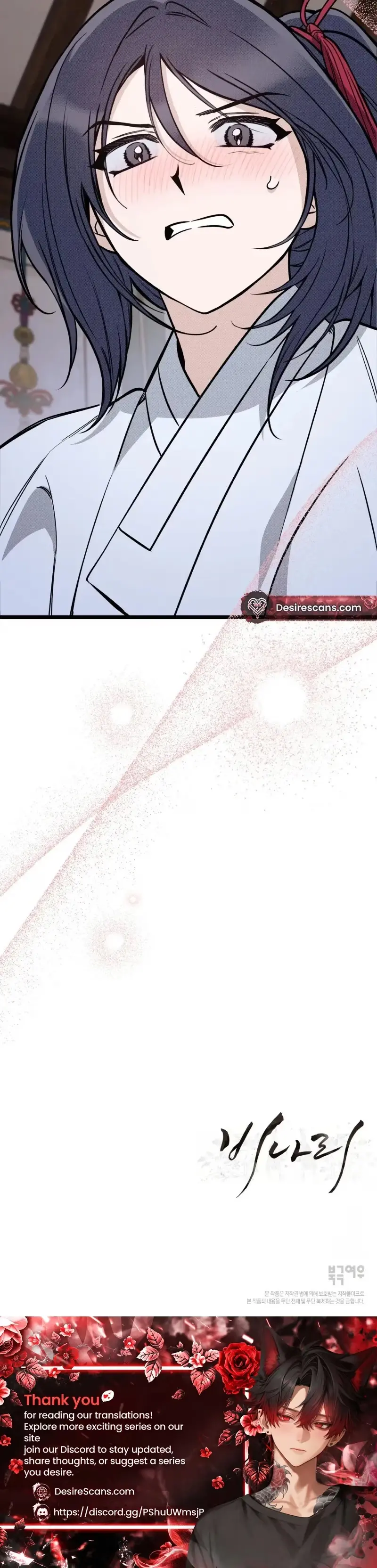 Blessing Chapter 3 page 35 - 
