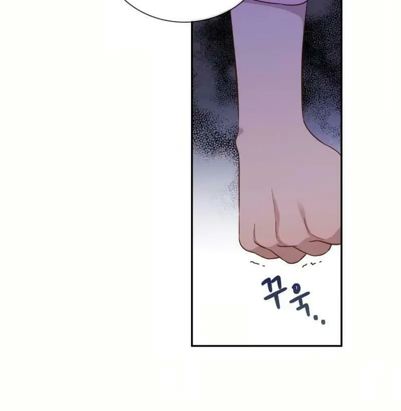 Read Blind Date (Shin Min young) chapter 1 image 35 on Lezhin